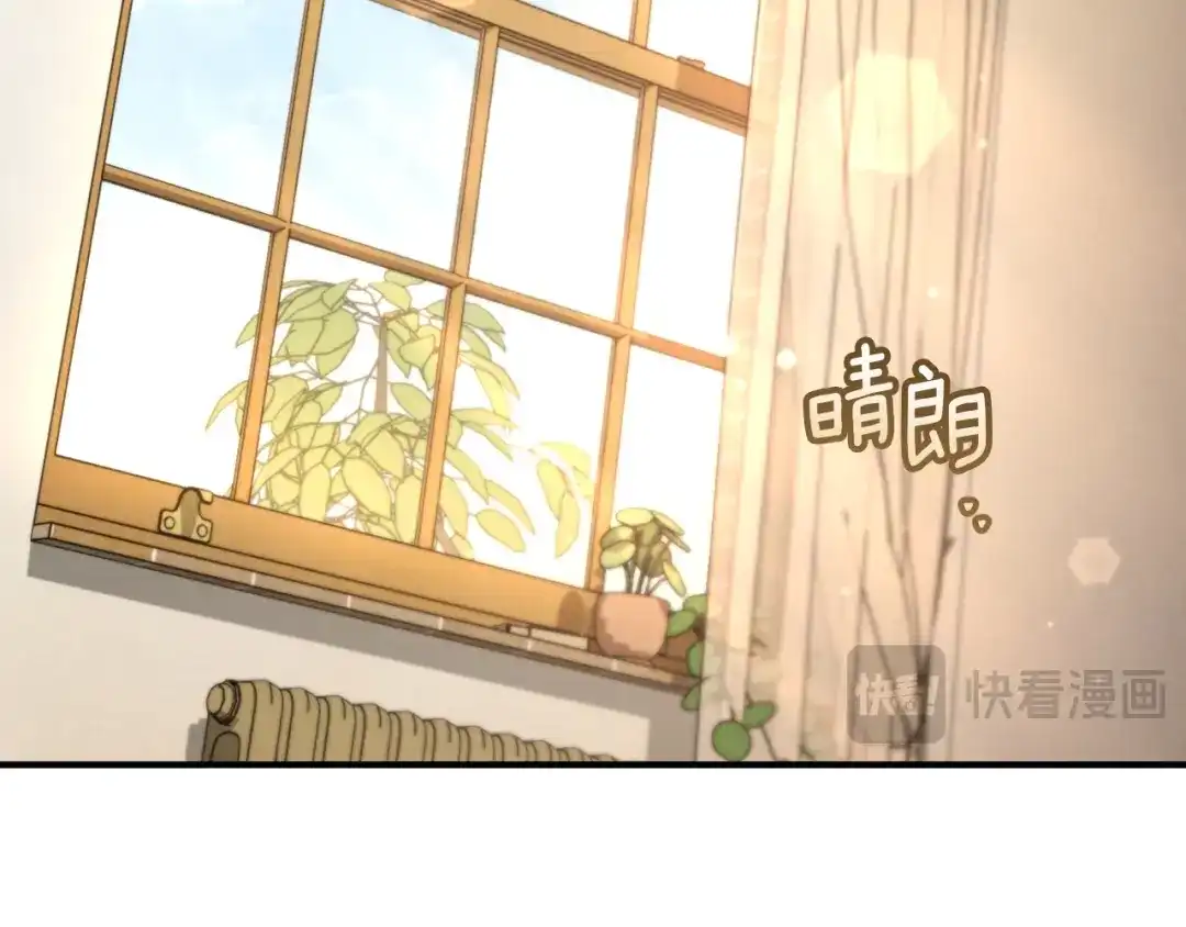 番外4入职礼物-我与监狱大佬的秘密囚爱-Magoing+Tonyu+Hamji+Studio Number Zero（第27张）