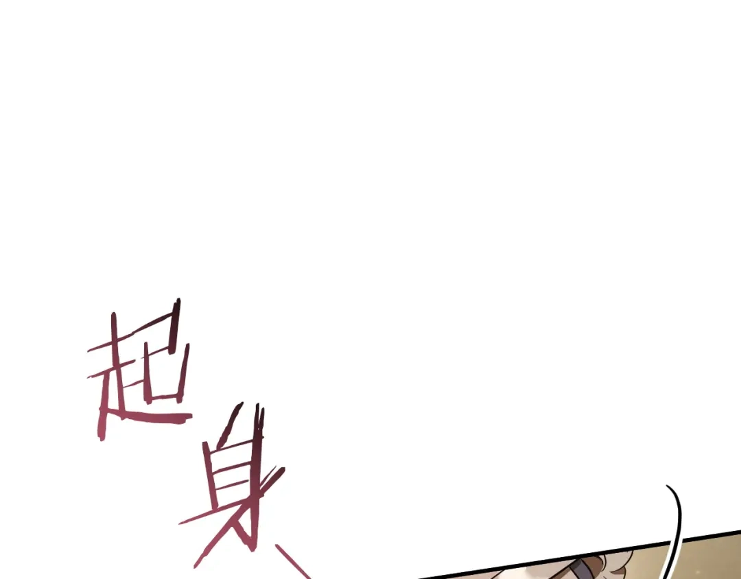 番外5一见钟情-我与监狱大佬的秘密囚爱-Magoing+Tonyu+Hamji+Studio Number Zero（第1张）