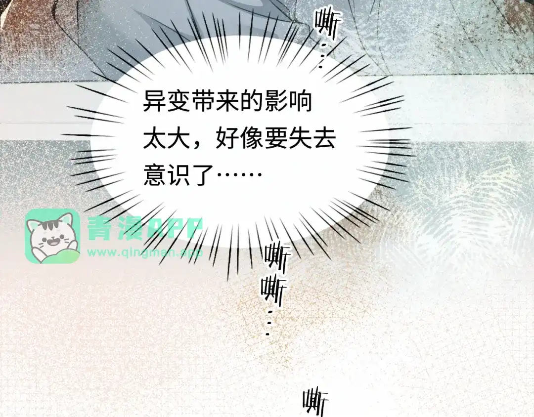 第15话晚安，安德烈-我在惊悚游戏里封神-快看（第5张）