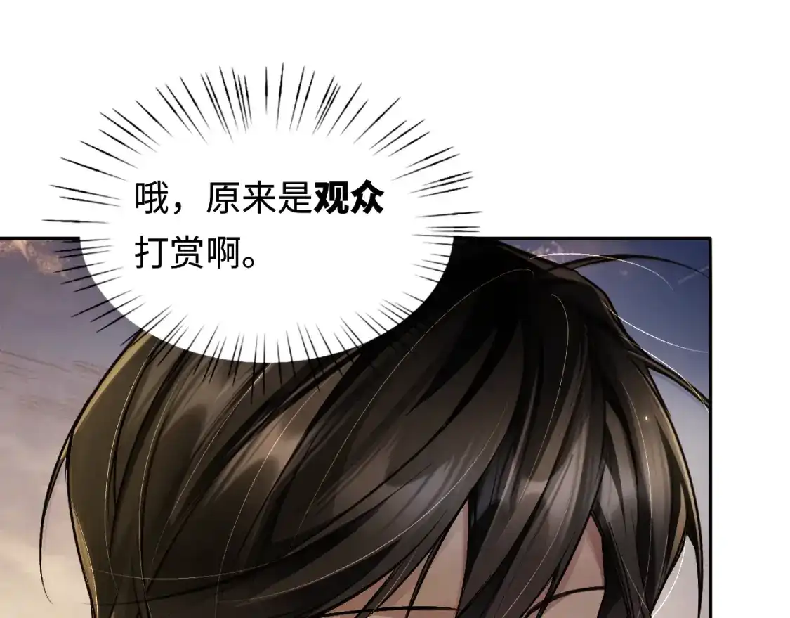 第16话一个极其难缠的家伙-我在惊悚游戏里封神-快看（第16张）