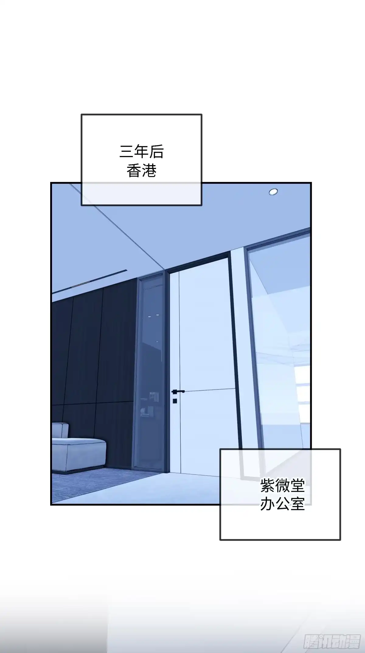 番外-因为我早就疯了-我在盛夏遇见雪-灵机亿动 x 若叶菌 x niaoniao（第3张）