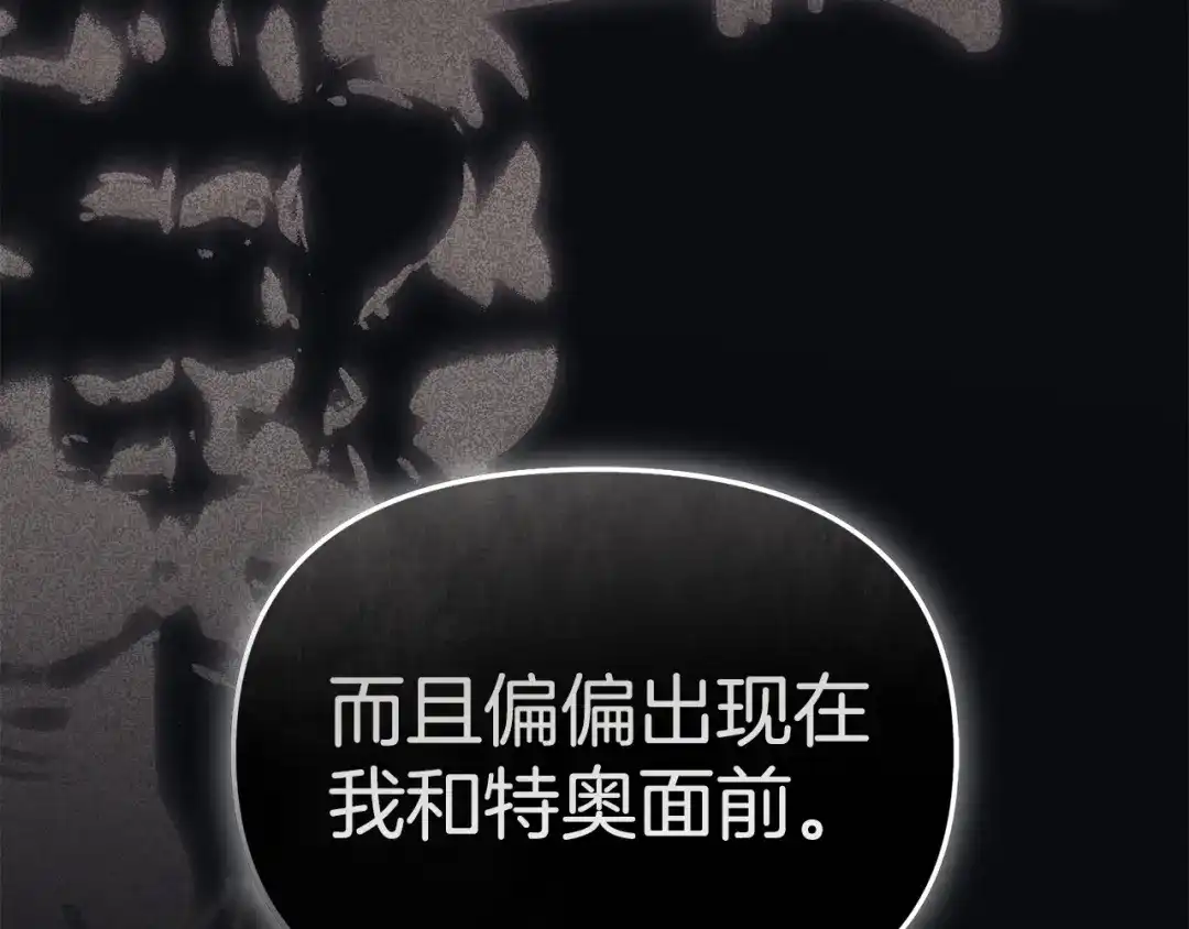 第120话入宫-我在死敌家当团宠-kwvh+Lee Euntak+Lee hyun-sung+Tomato Studio（第18张）