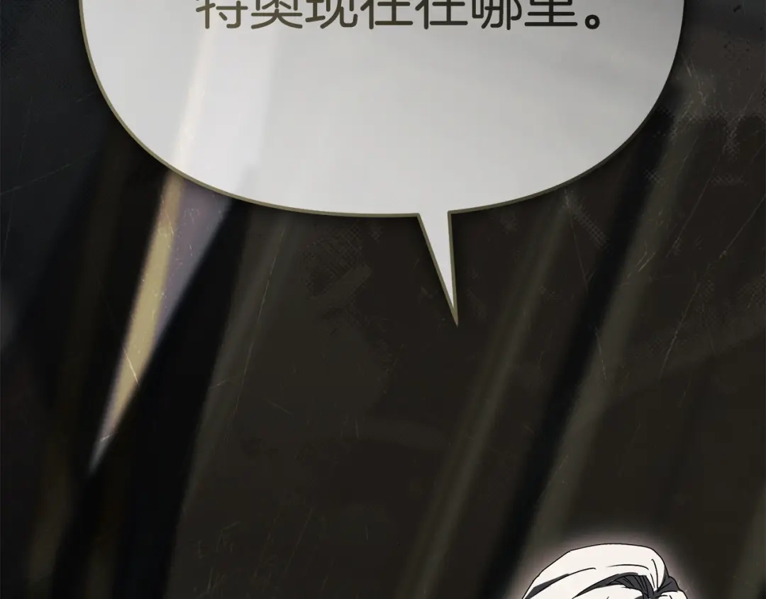 第120话入宫-我在死敌家当团宠-kwvh+Lee Euntak+Lee hyun-sung+Tomato Studio（第5张）