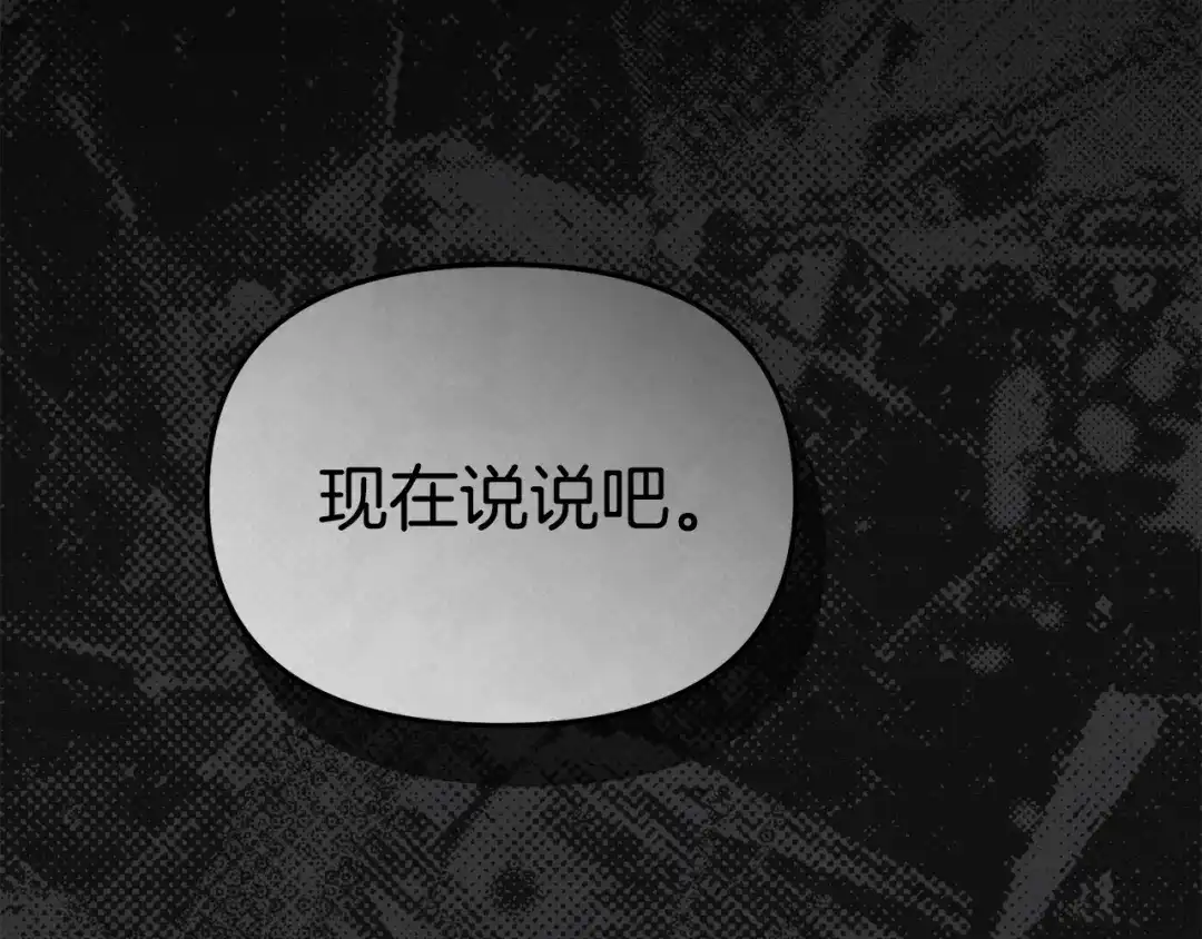 第120话入宫-我在死敌家当团宠-kwvh+Lee Euntak+Lee hyun-sung+Tomato Studio（第2张）