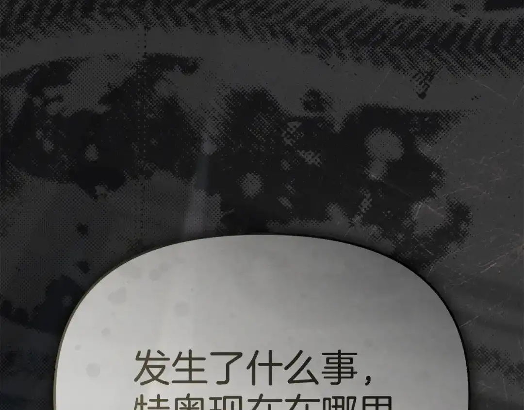第120话入宫-我在死敌家当团宠-kwvh+Lee Euntak+Lee hyun-sung+Tomato Studio（第4张）