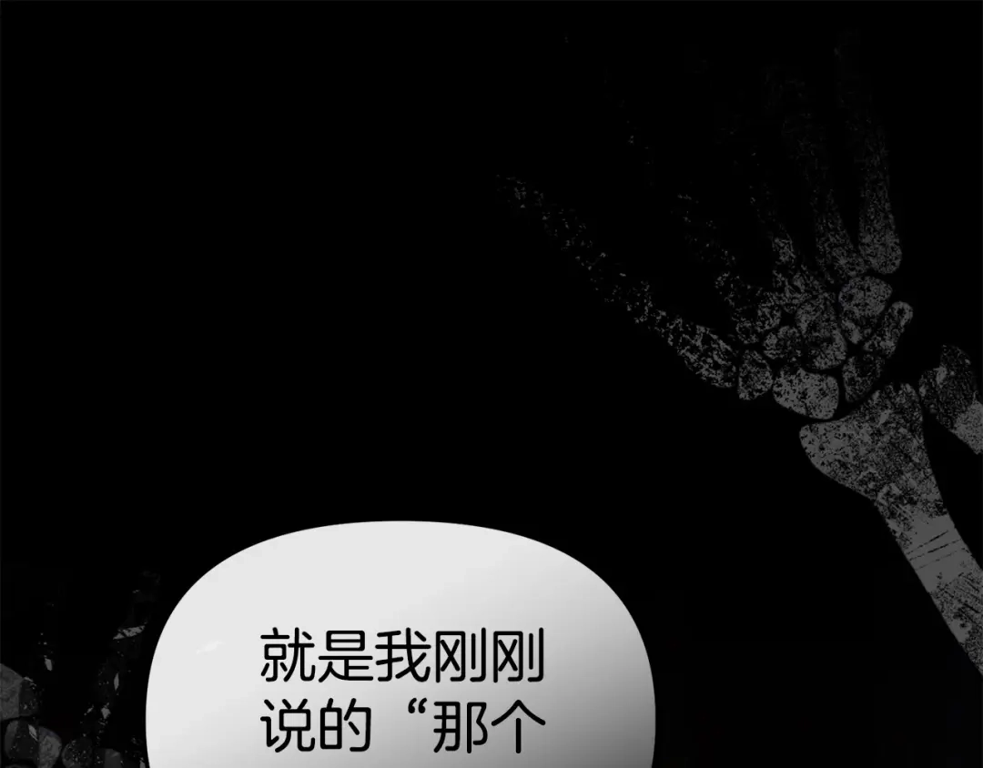 第124话视为敌人-我在死敌家当团宠-kwvh+Lee Euntak+Lee hyun-sung+Tomato Studio（第1张）