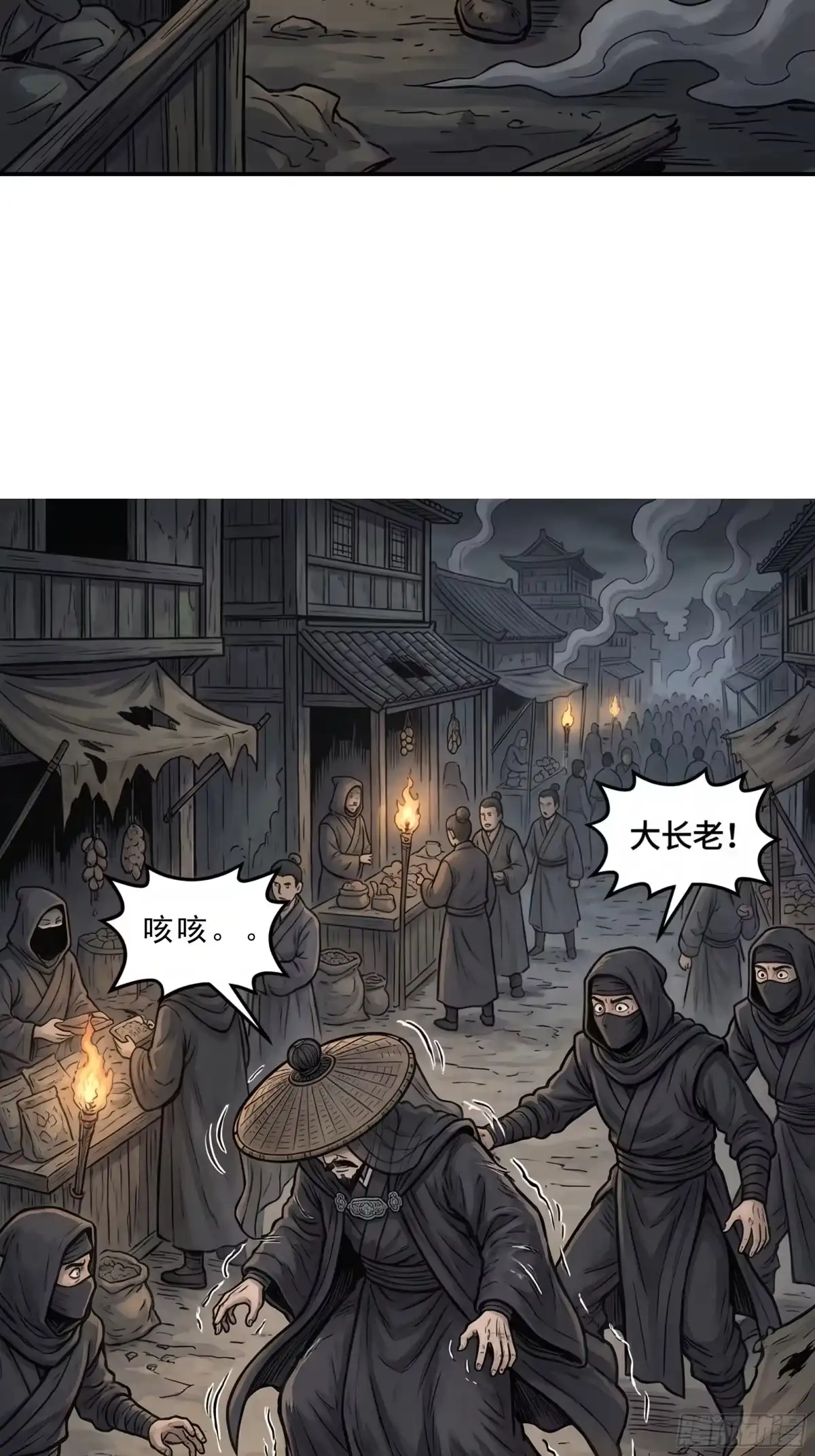 32-我在天庭当弼马温-桔子文化（第14张）