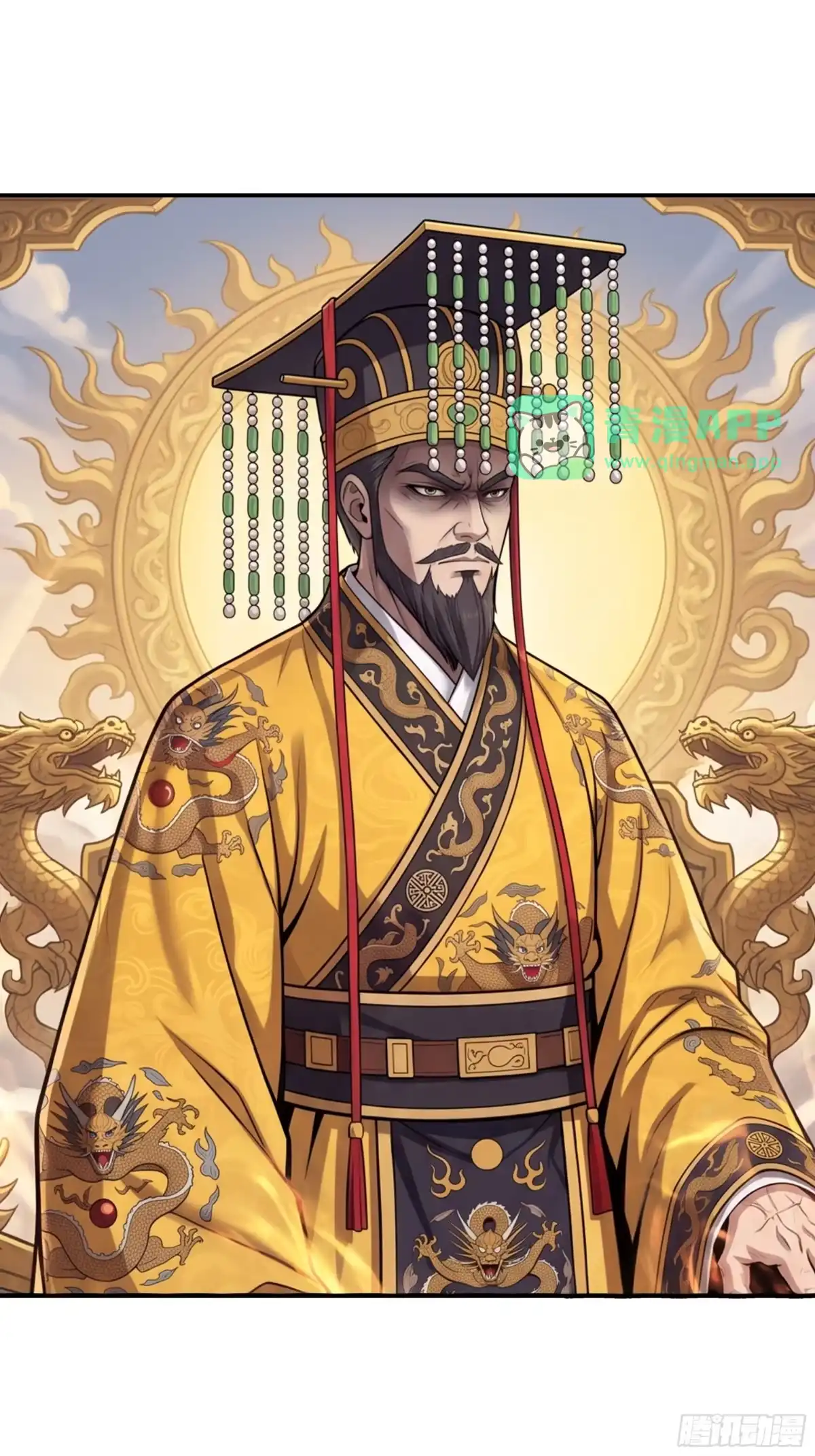 34-我在天庭当弼马温-桔子文化（第5张）