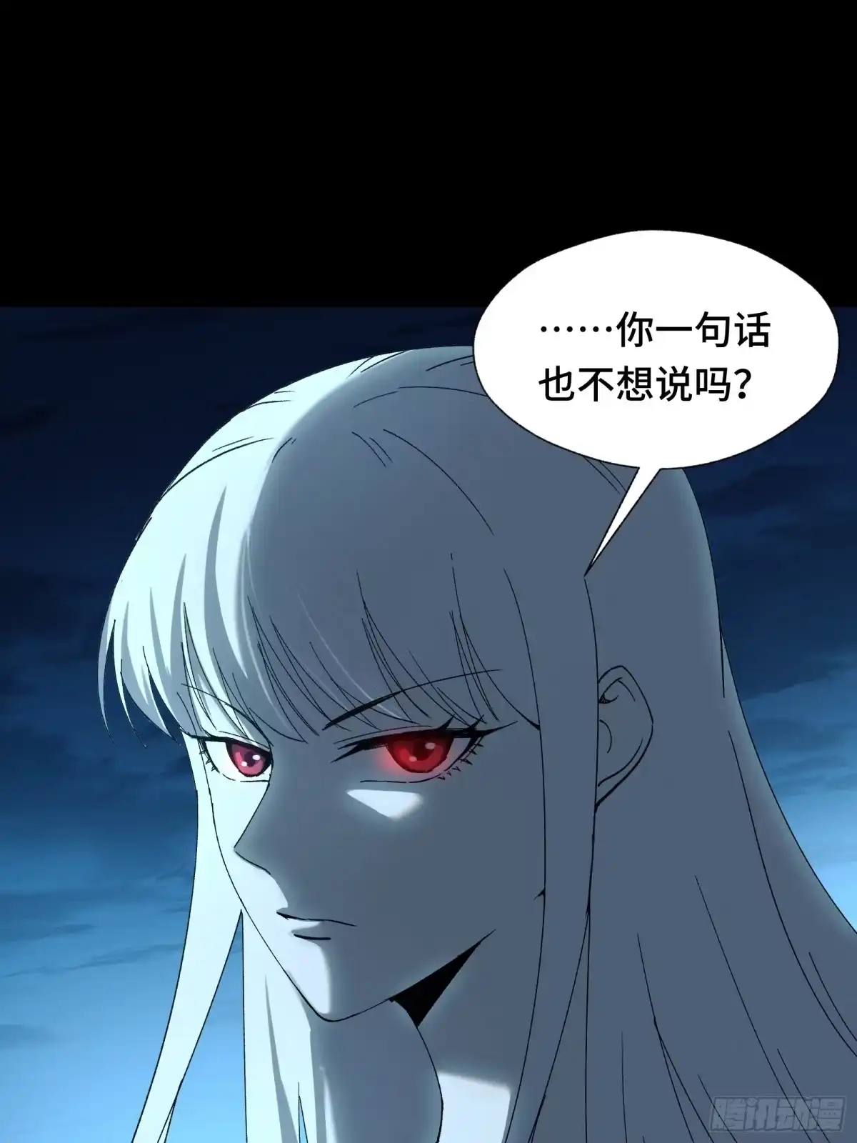 049英雄总是要最后一个登场，狗熊也要！-我在异界当走狗-优之著,Mbai,Xren（第14张）