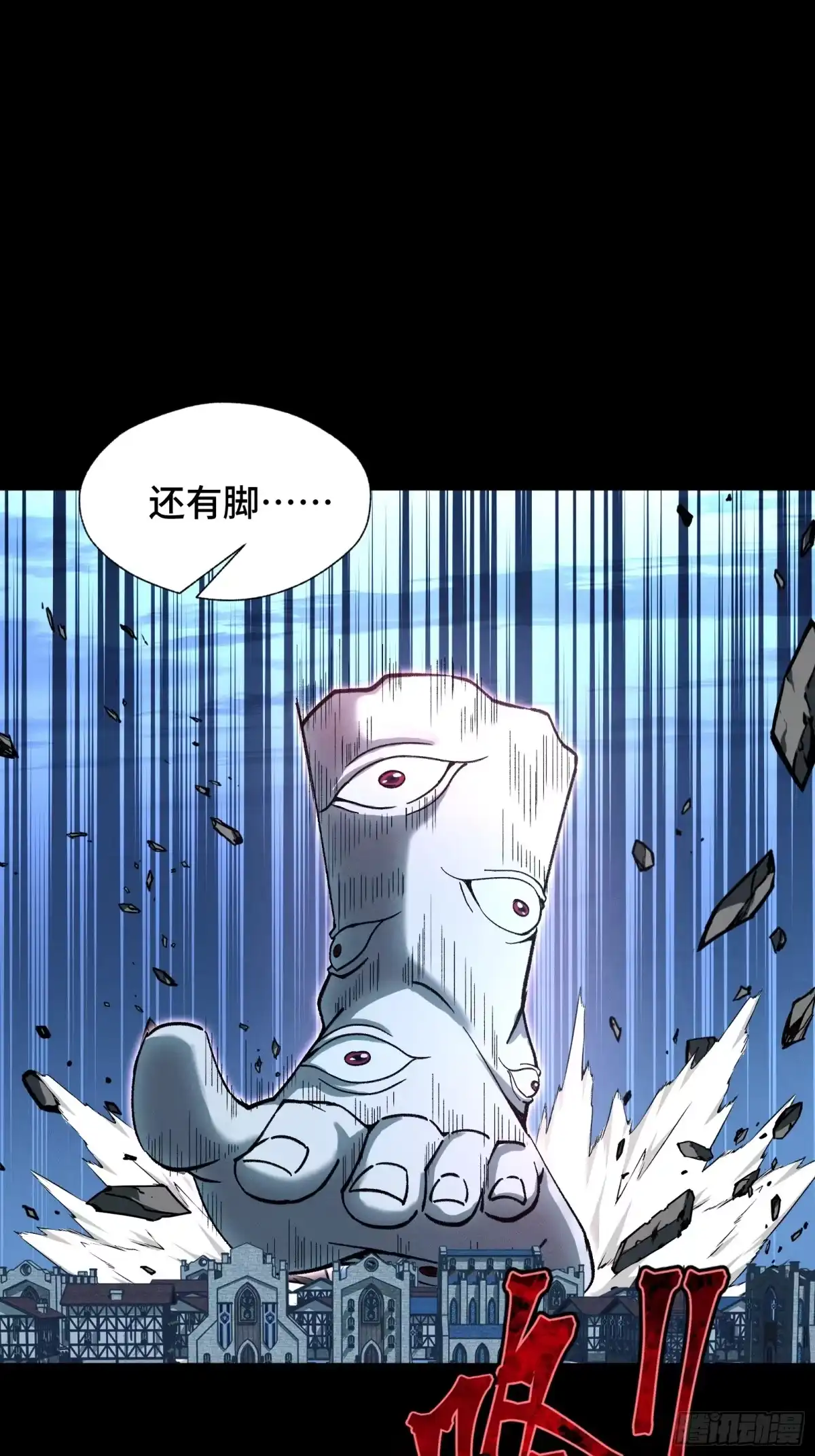 050恶心也会死人的-我在异界当走狗-优之著,Mbai,Xren（第13张）