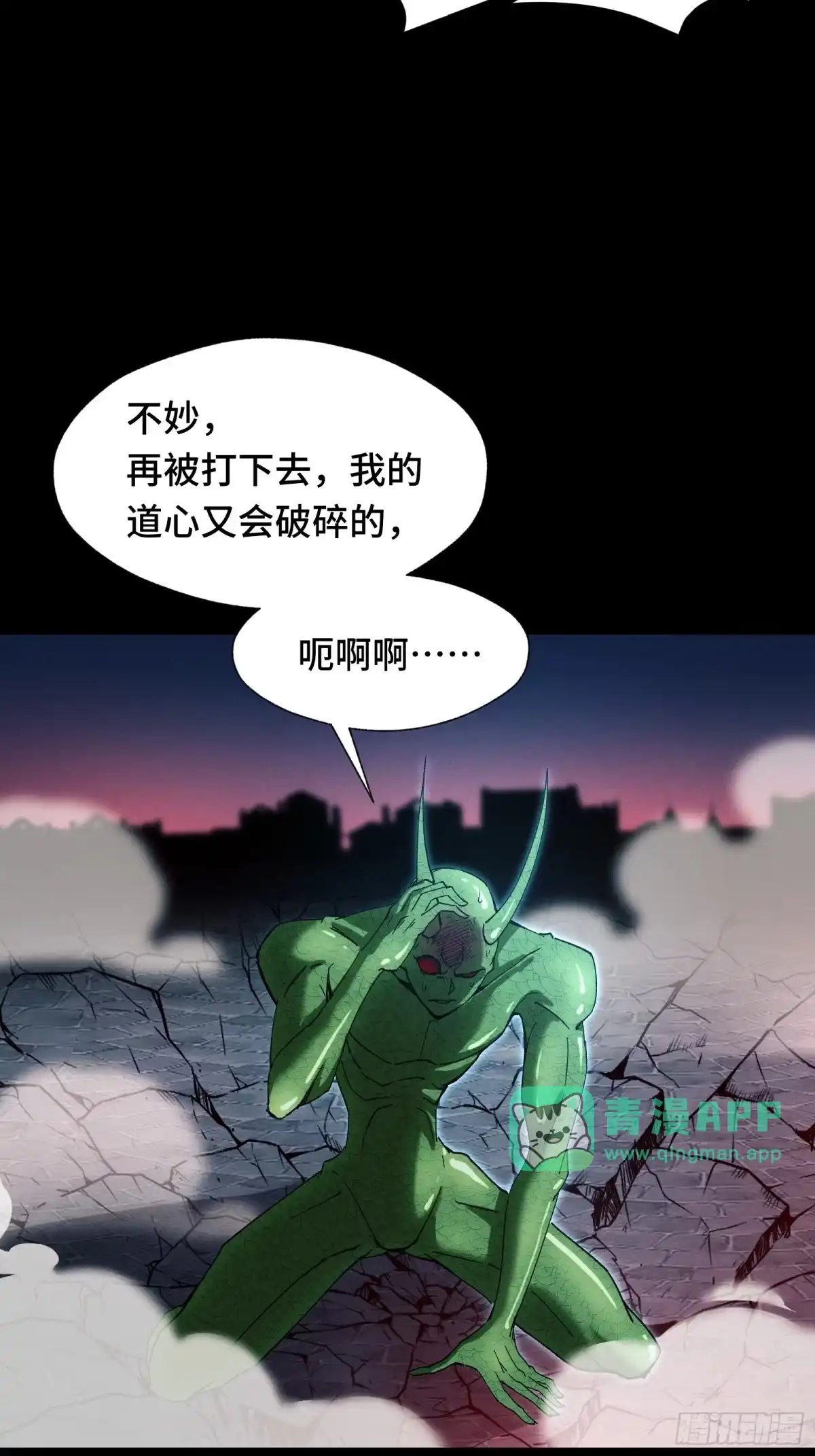 050恶心也会死人的-我在异界当走狗-优之著,Mbai,Xren（第15张）