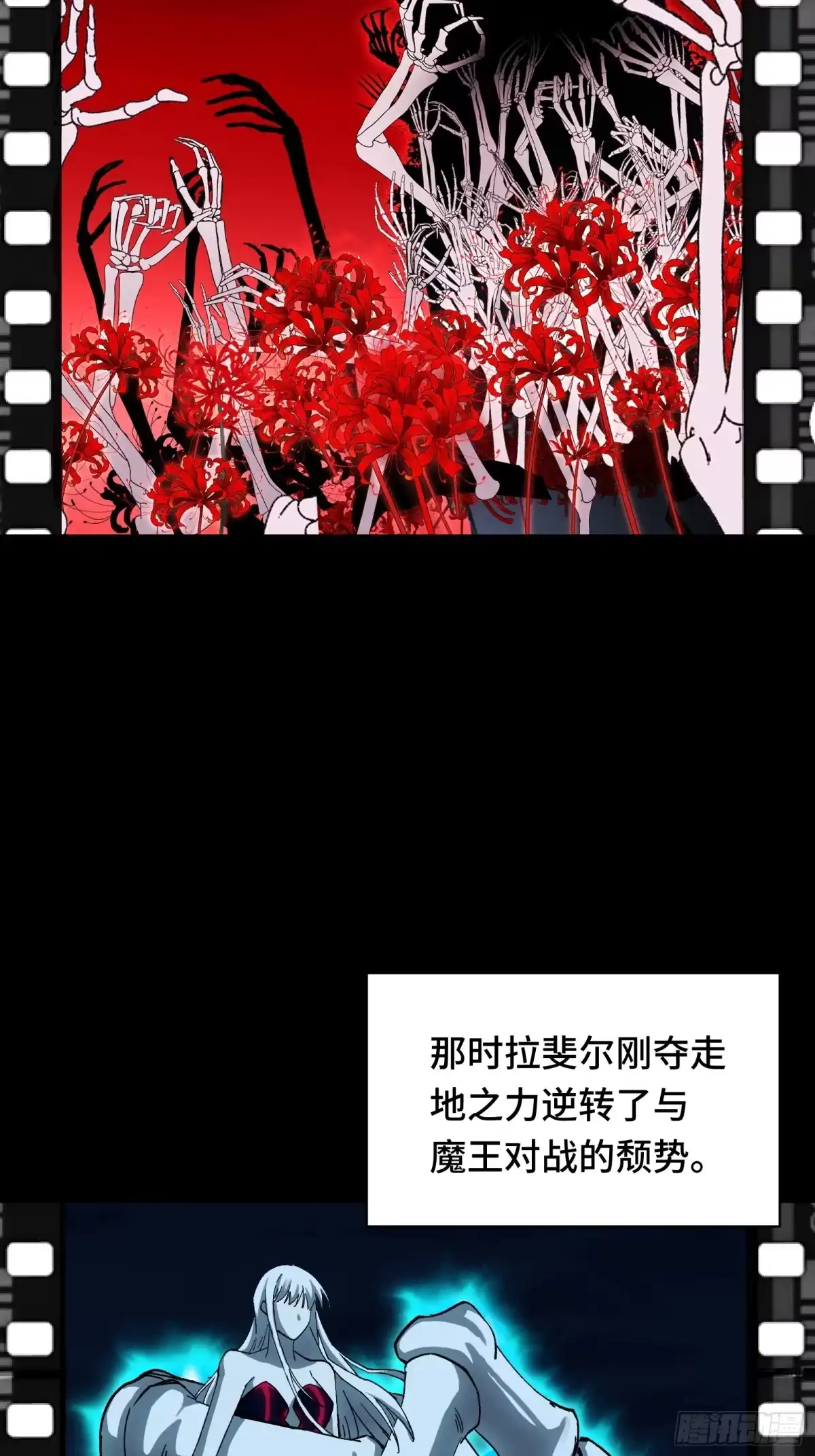 051俺们老家不信神-我在异界当走狗-优之著,Mbai,Xren（第1张）