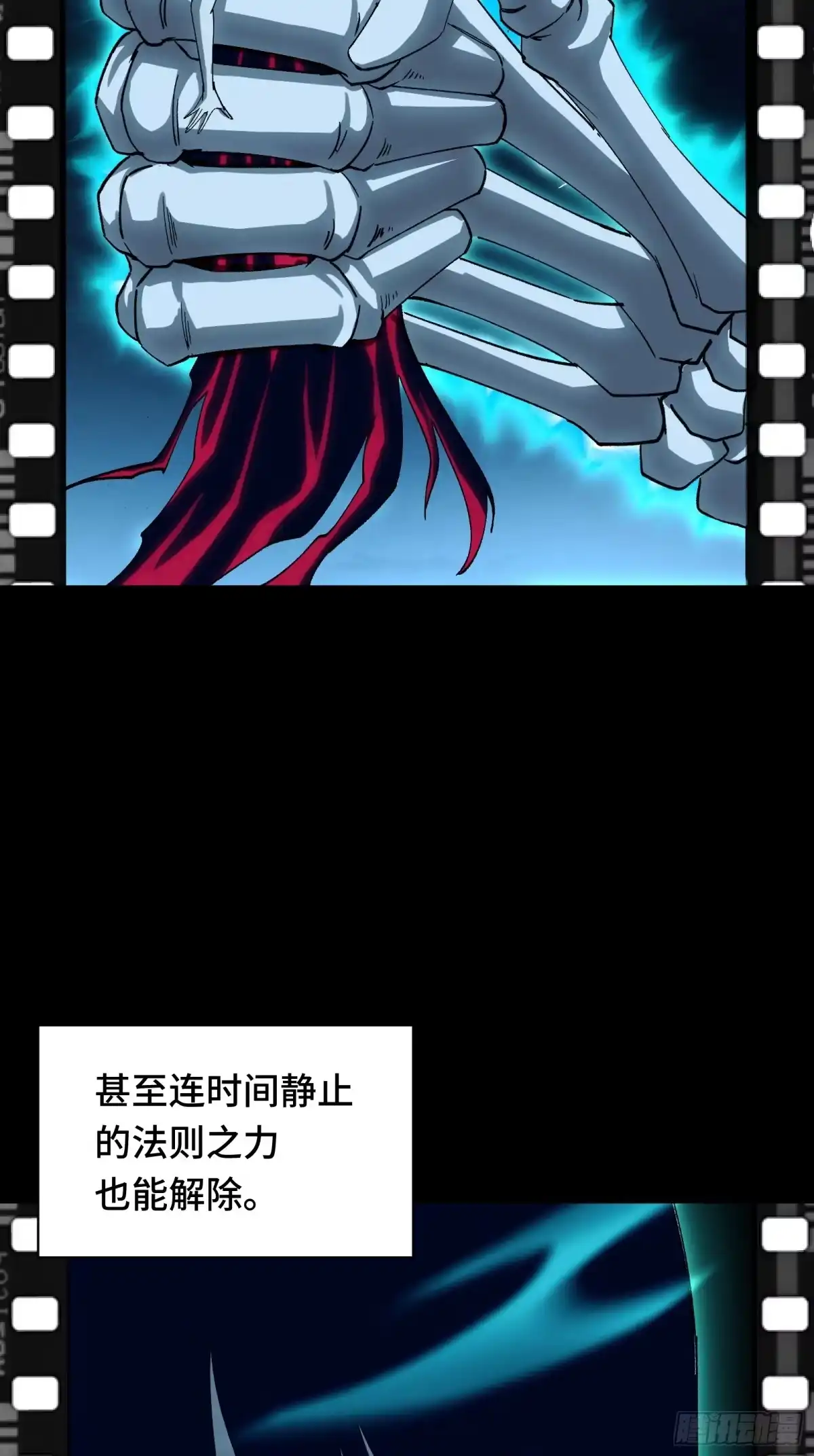 051俺们老家不信神-我在异界当走狗-优之著,Mbai,Xren（第2张）