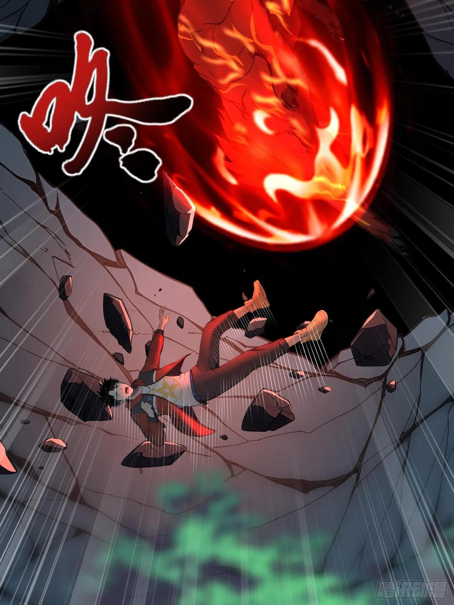 18魔神之眼-第一御兽师-触手动漫（第8张）
