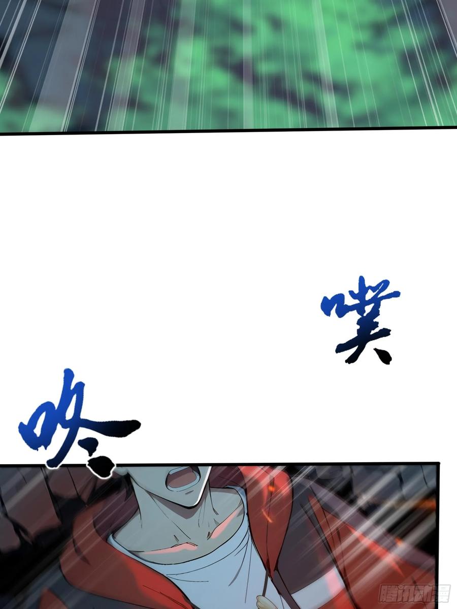 18魔神之眼-第一御兽师-触手动漫（第9张）