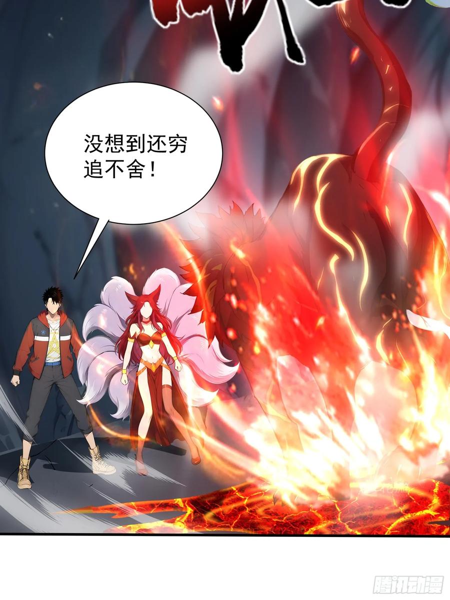 18魔神之眼-第一御兽师-触手动漫（第6张）