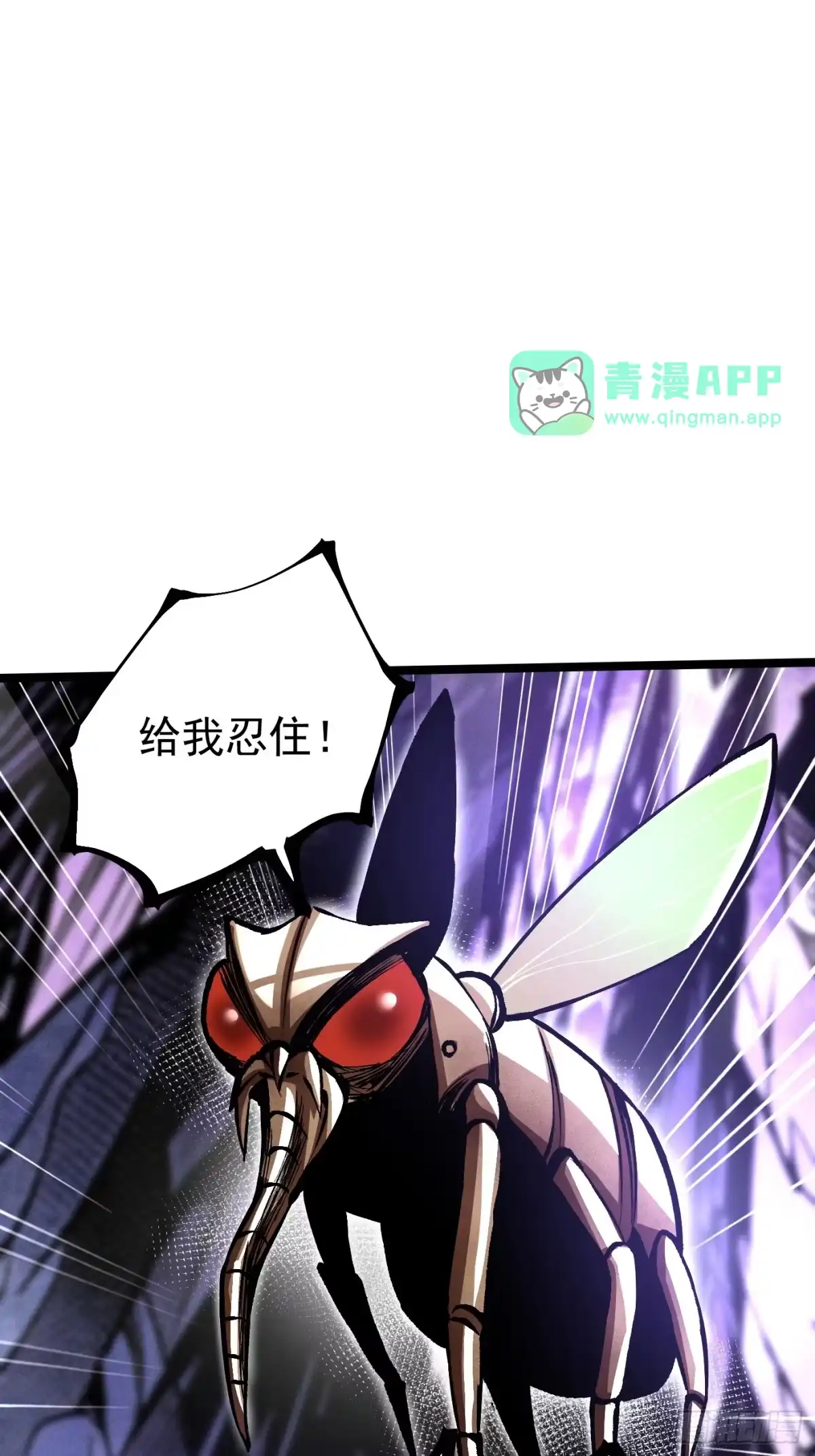 第182话-我真不想学禁咒-昕博承飞 x 丛潇（第50张）