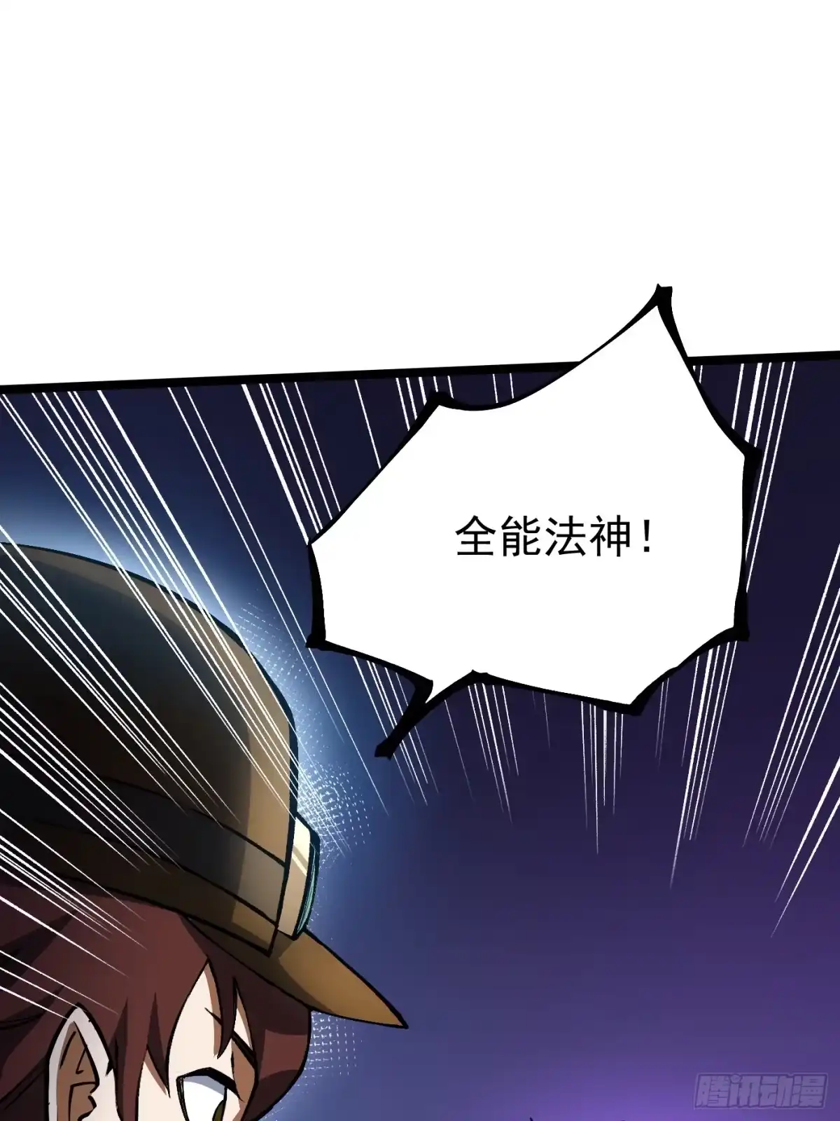 第182话-我真不想学禁咒-昕博承飞 x 丛潇（第7张）
