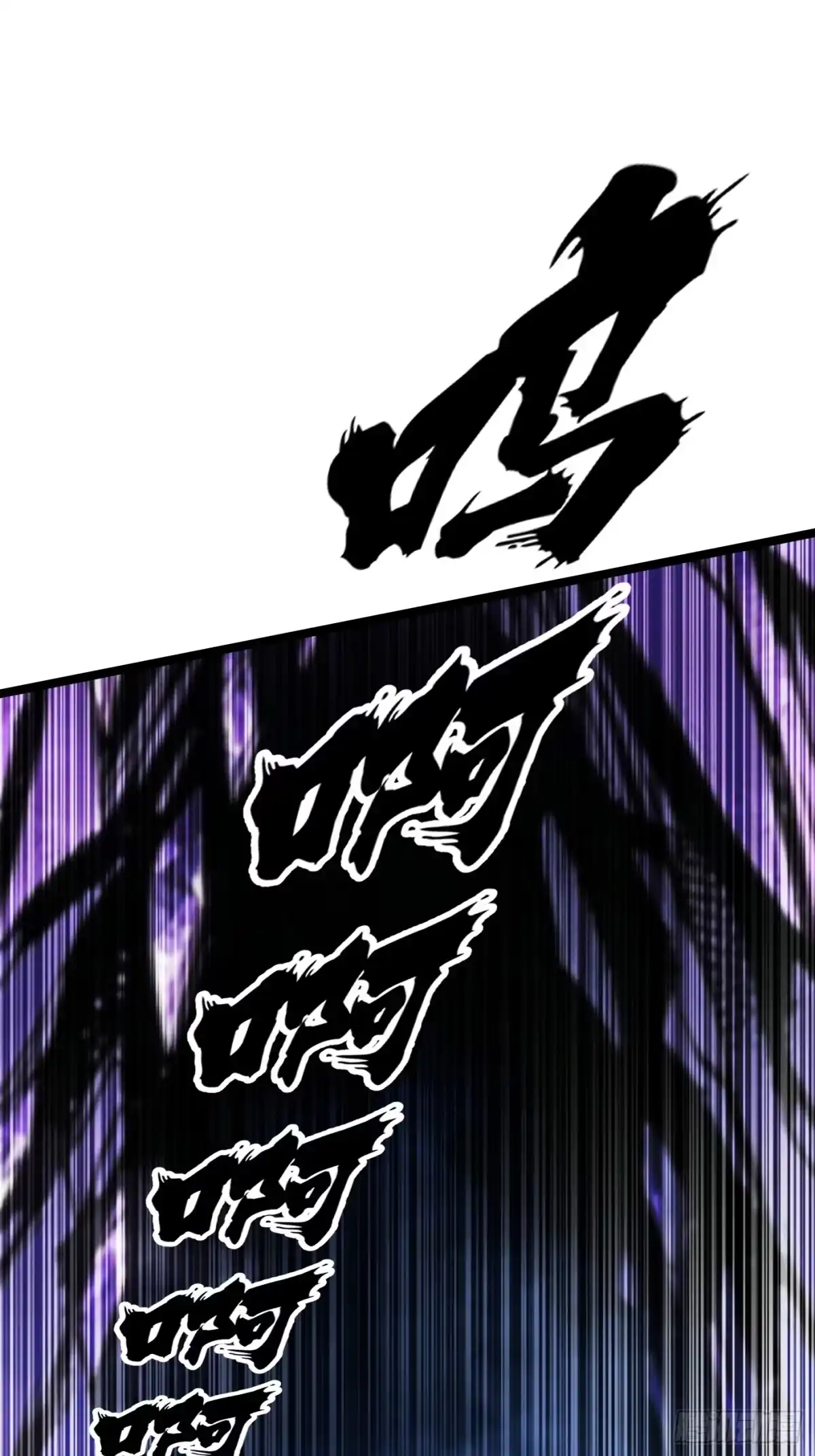 第182话-我真不想学禁咒-昕博承飞 x 丛潇（第48张）