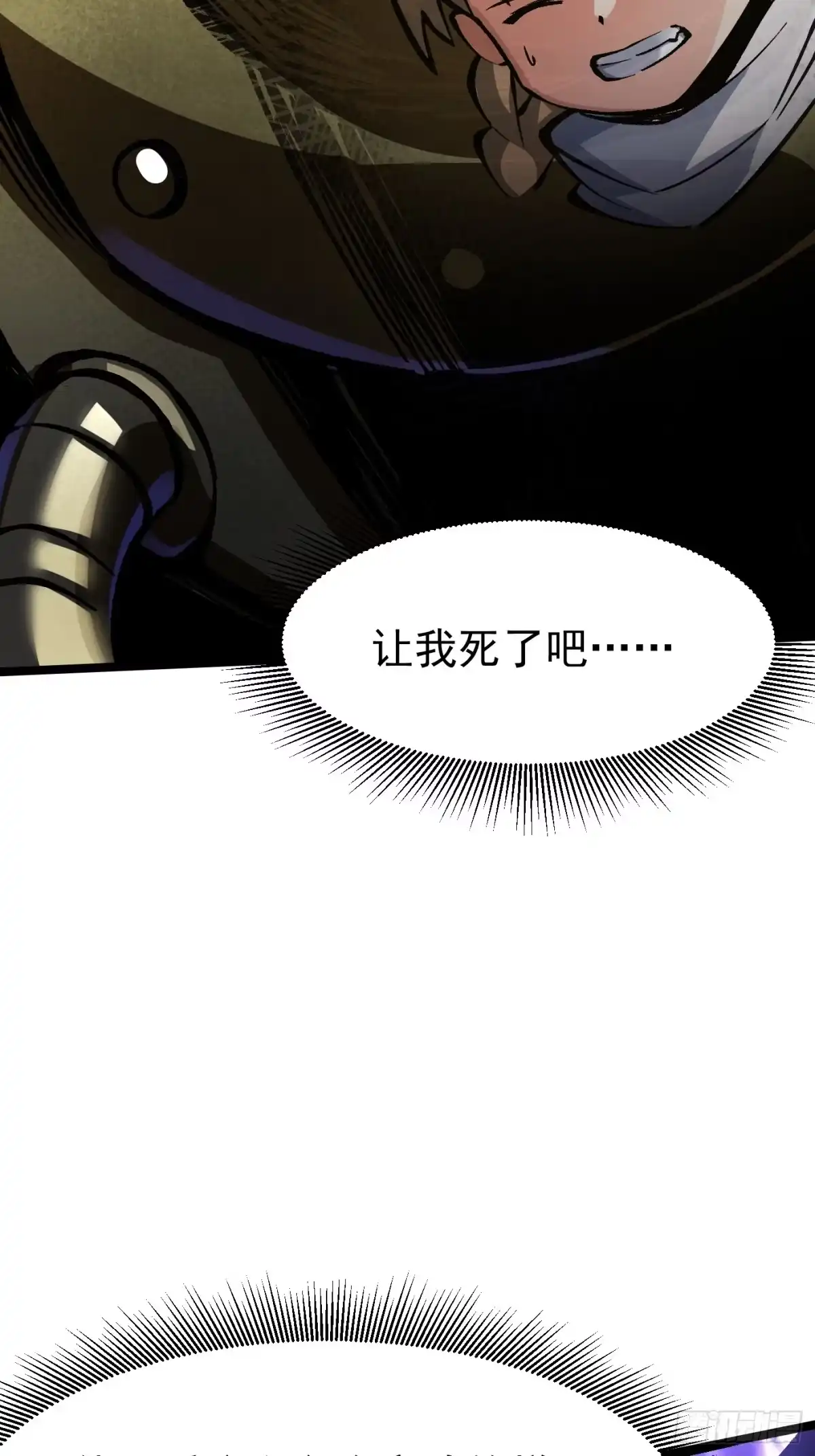 第182话-我真不想学禁咒-昕博承飞 x 丛潇（第53张）