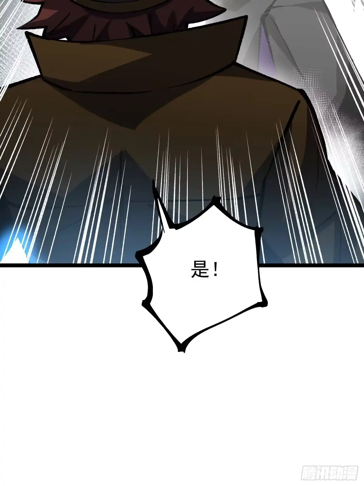 第182话-我真不想学禁咒-昕博承飞 x 丛潇（第4张）