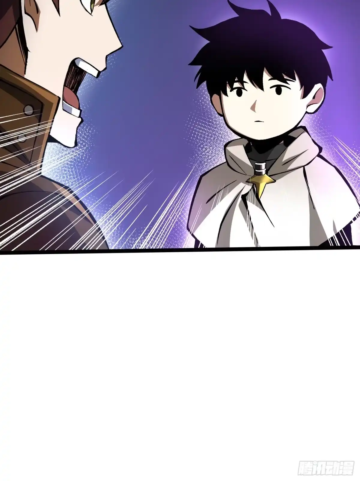 第182话-我真不想学禁咒-昕博承飞 x 丛潇（第8张）