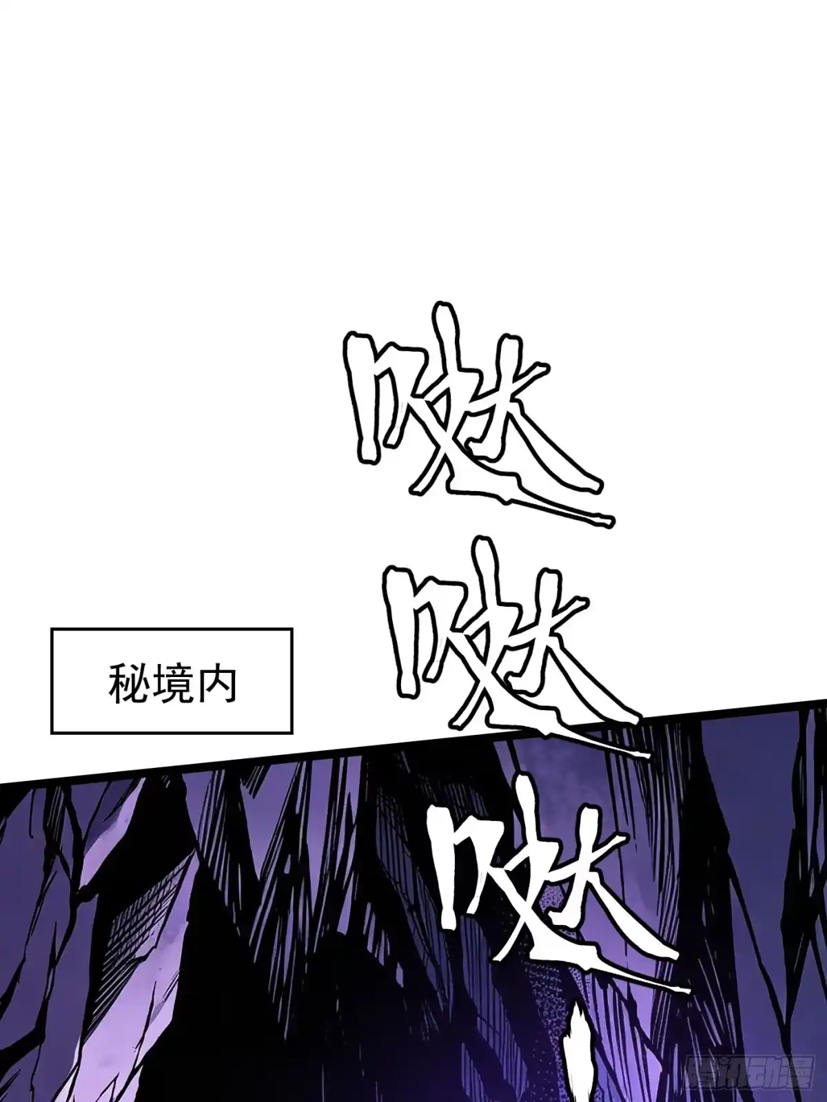 第182话-我真不想学禁咒-昕博承飞 x 丛潇（第18张）