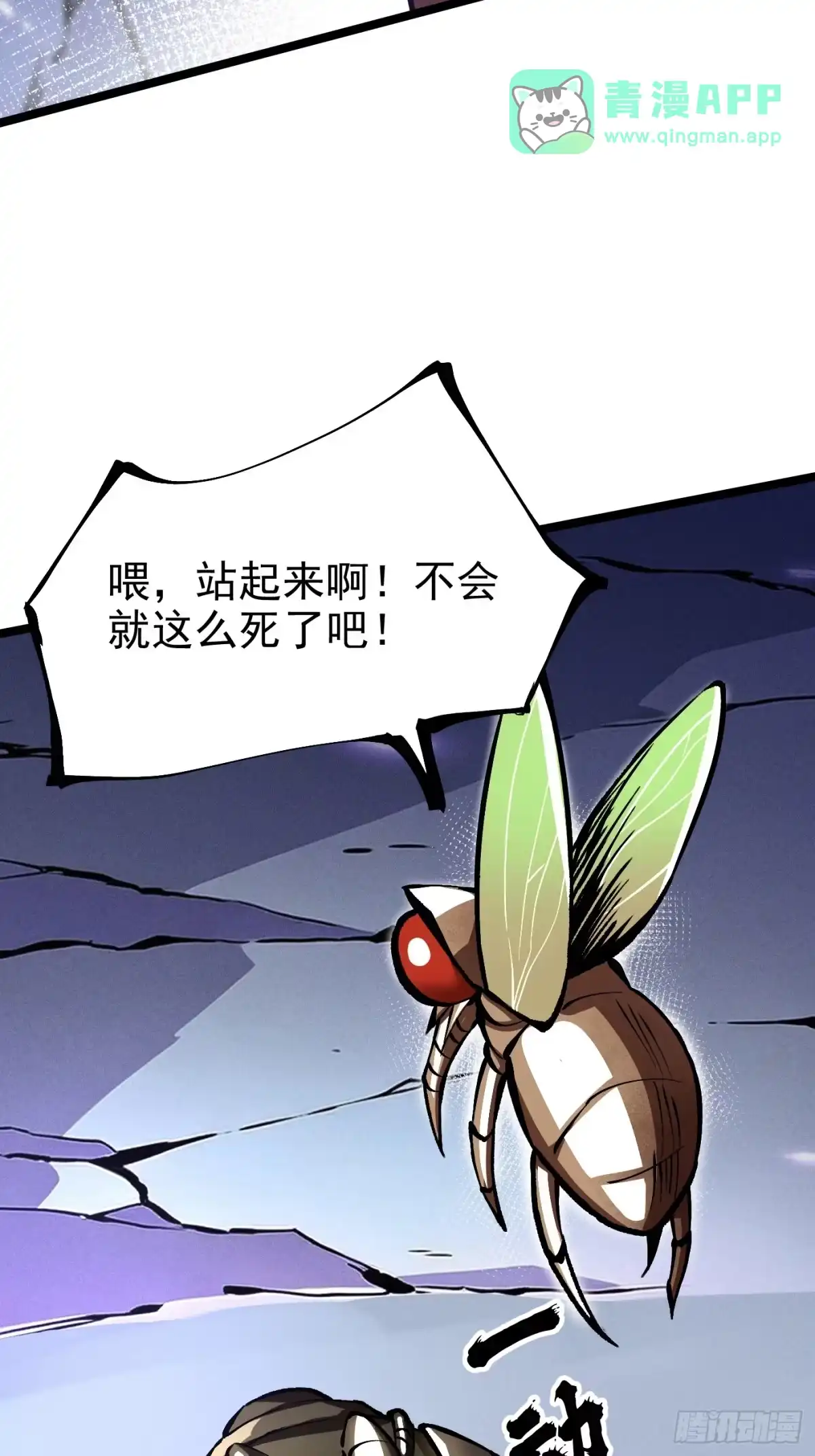 第182话-我真不想学禁咒-昕博承飞 x 丛潇（第55张）
