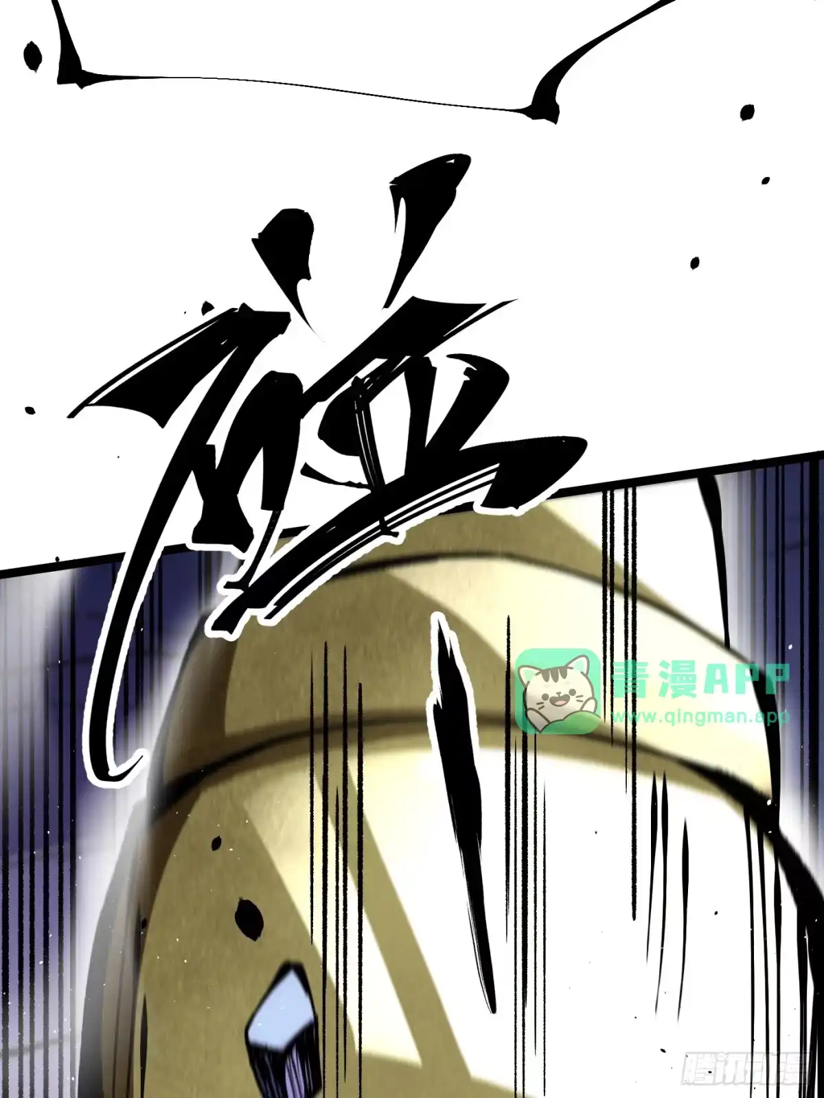 第182话-我真不想学禁咒-昕博承飞 x 丛潇（第65张）