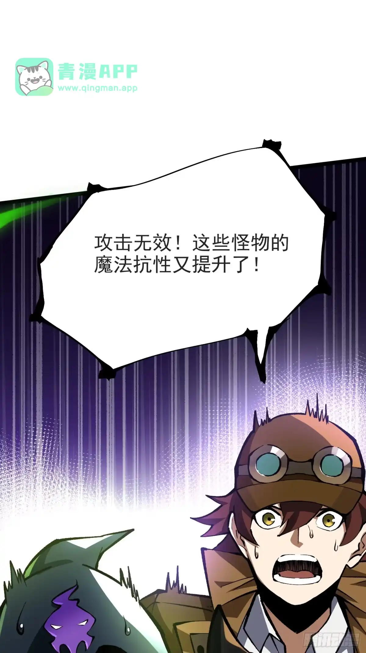 第182话-我真不想学禁咒-昕博承飞 x 丛潇（第35张）