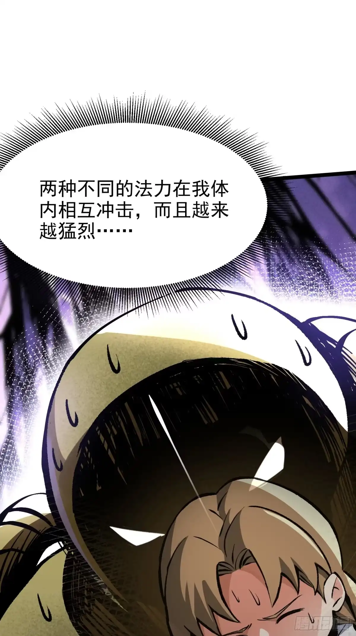 第182话-我真不想学禁咒-昕博承飞 x 丛潇（第52张）