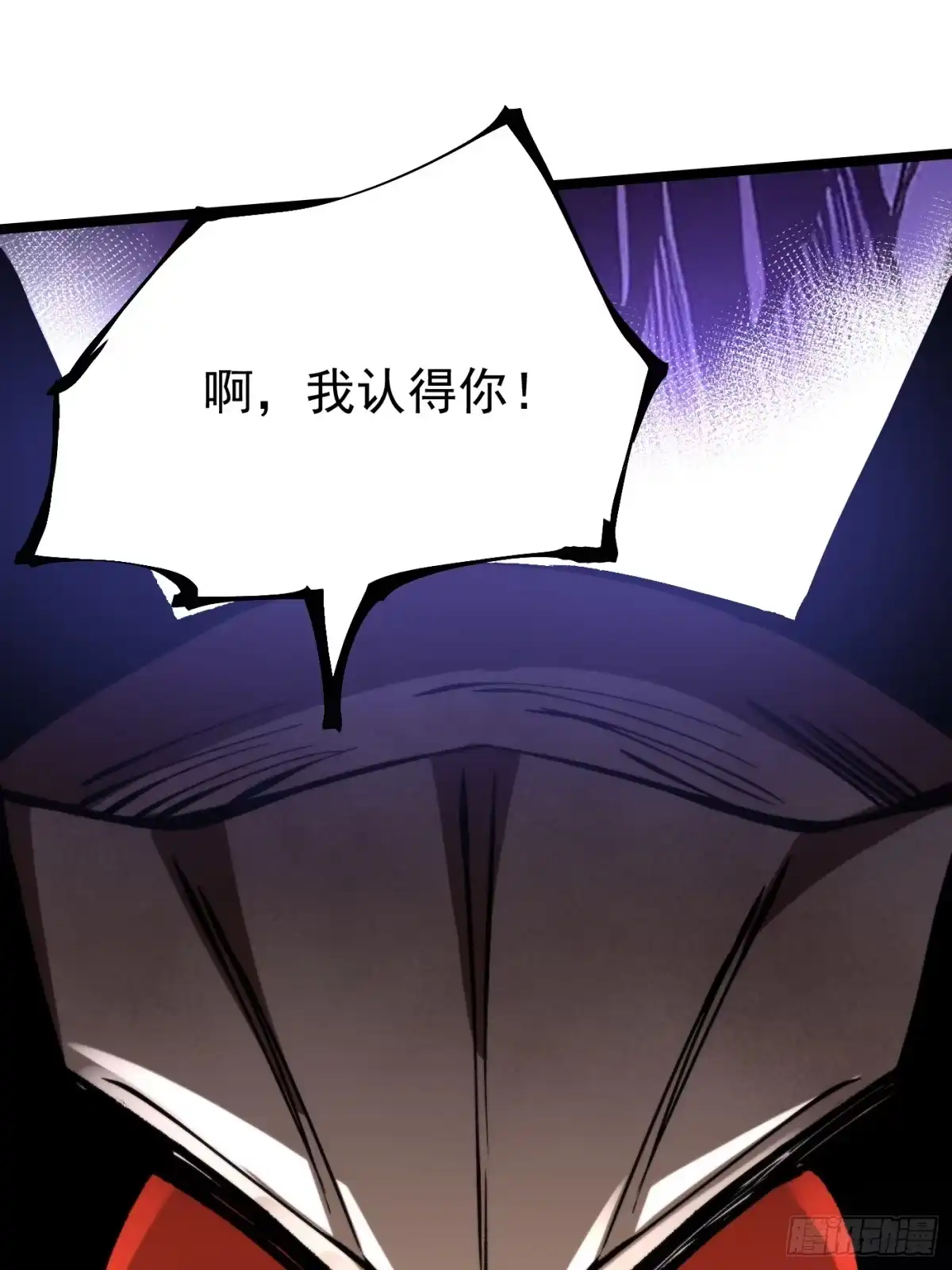 第182话-我真不想学禁咒-昕博承飞 x 丛潇（第63张）