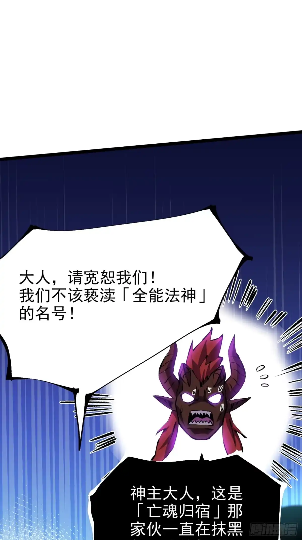 第182话-我真不想学禁咒-昕博承飞 x 丛潇（第14张）