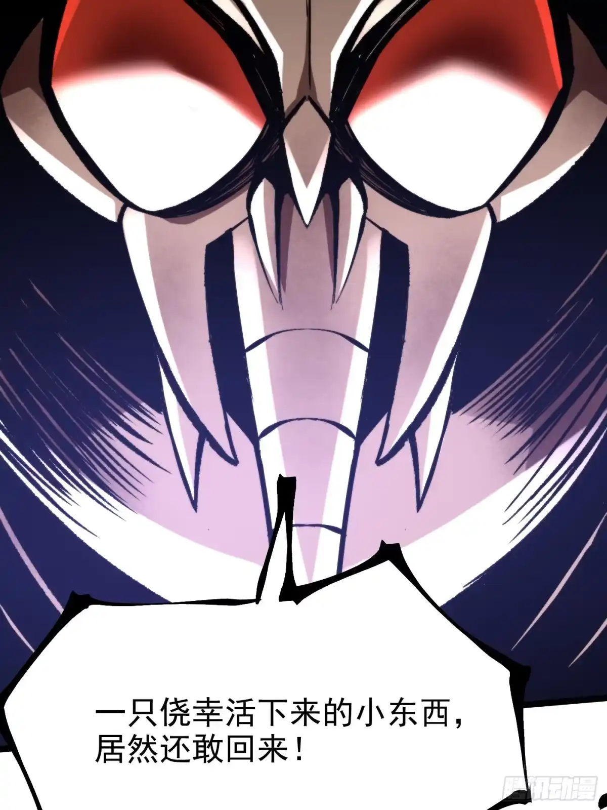 第182话-我真不想学禁咒-昕博承飞 x 丛潇（第64张）