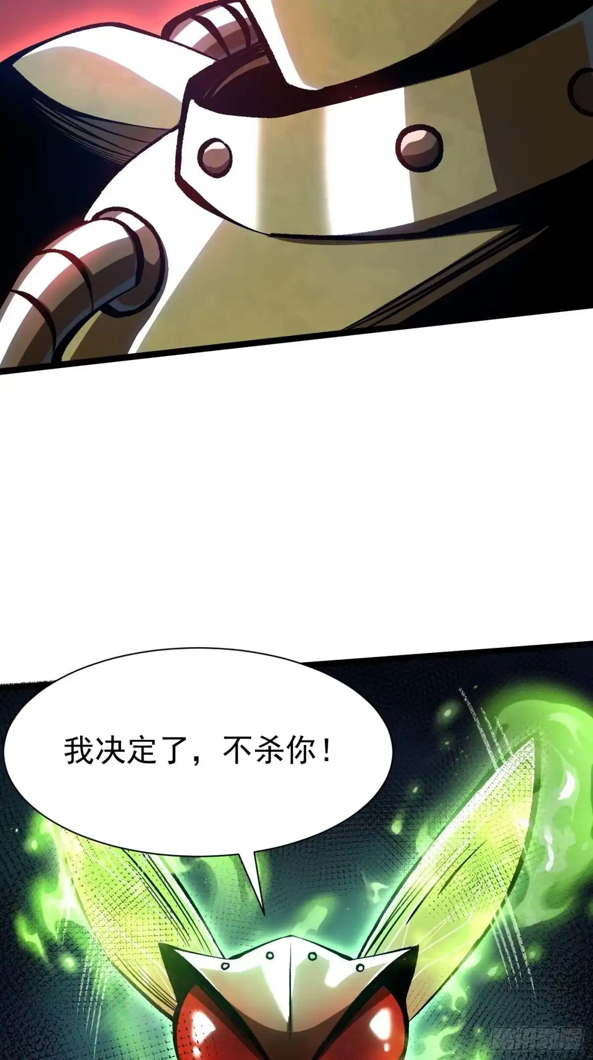 第183话-我真不想学禁咒-昕博承飞 x 丛潇（第1张）