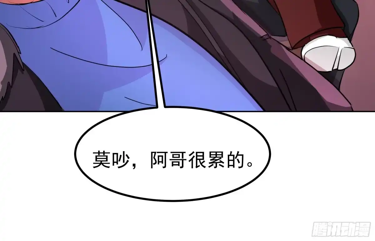 越漂亮的男人越会骗人-我真没想重生啊-噼咔噼（第25张）