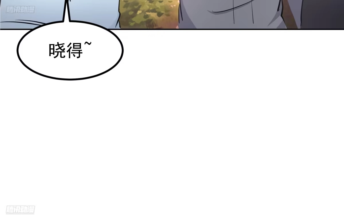 越漂亮的男人越会骗人-我真没想重生啊-噼咔噼（第5张）