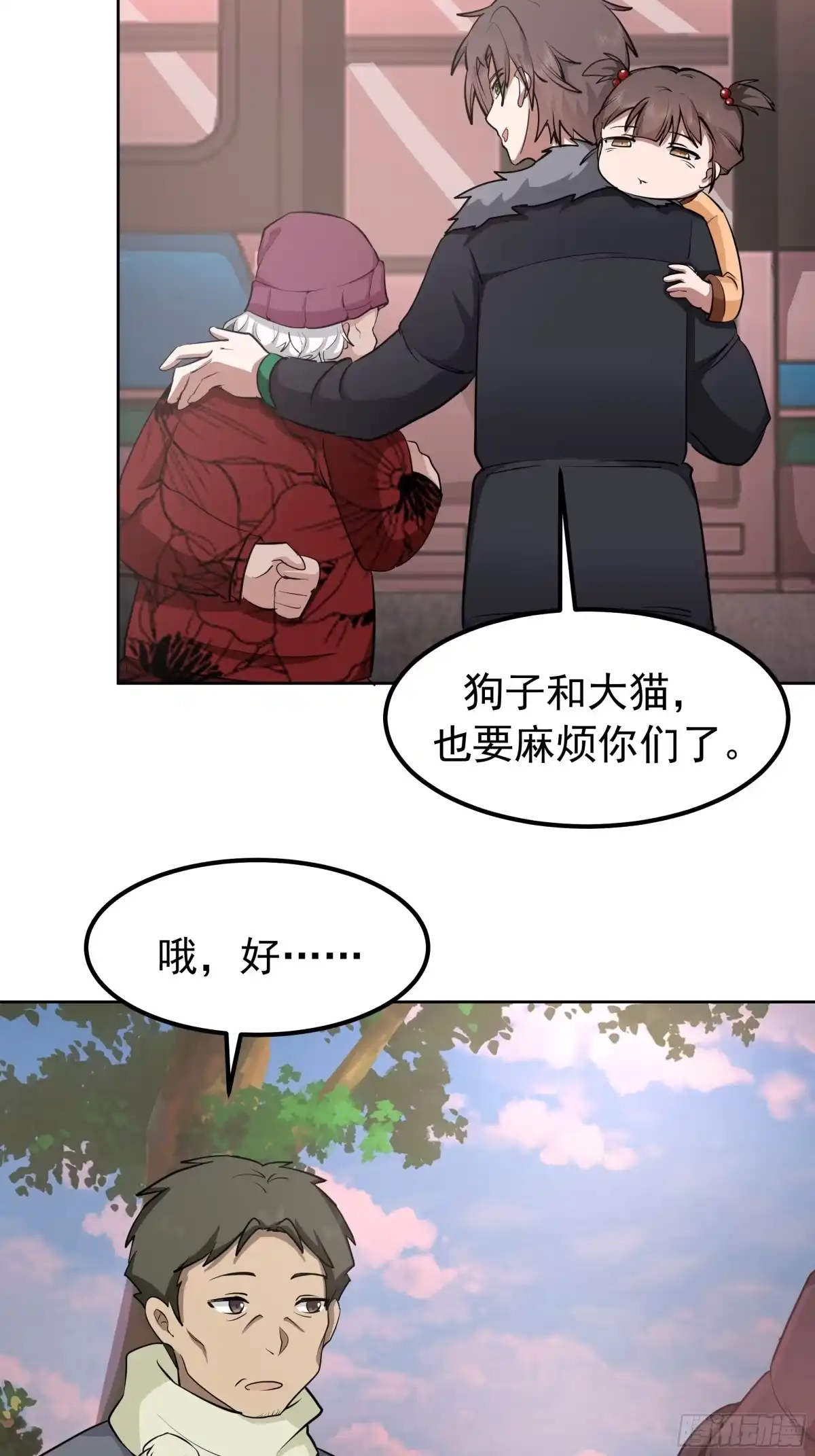 越漂亮的男人越会骗人-我真没想重生啊-噼咔噼（第15张）