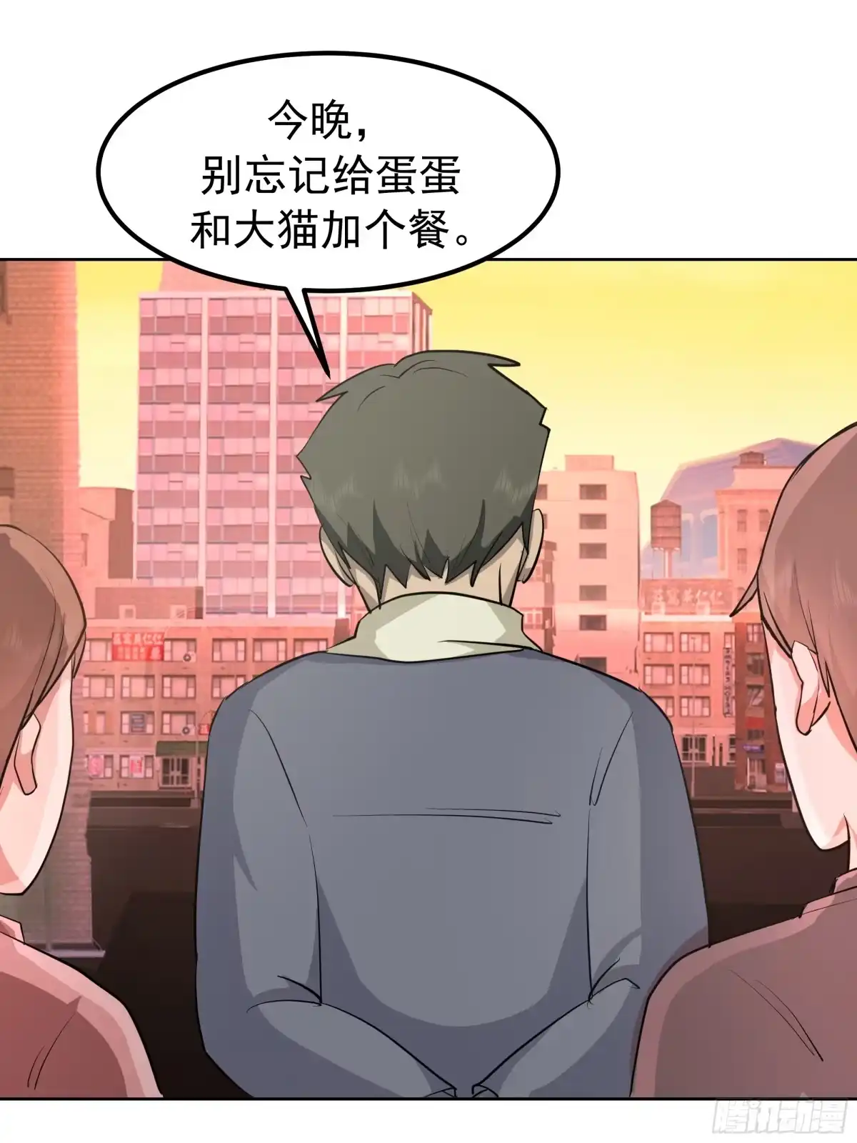 越漂亮的男人越会骗人-我真没想重生啊-噼咔噼（第18张）