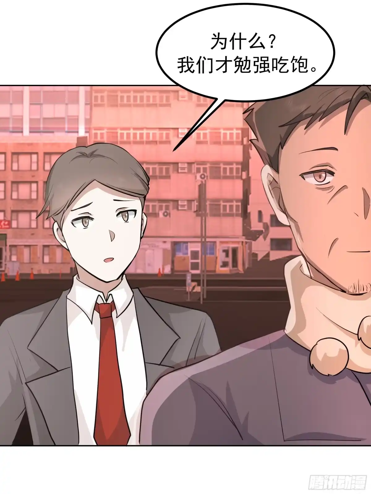 越漂亮的男人越会骗人-我真没想重生啊-噼咔噼（第19张）