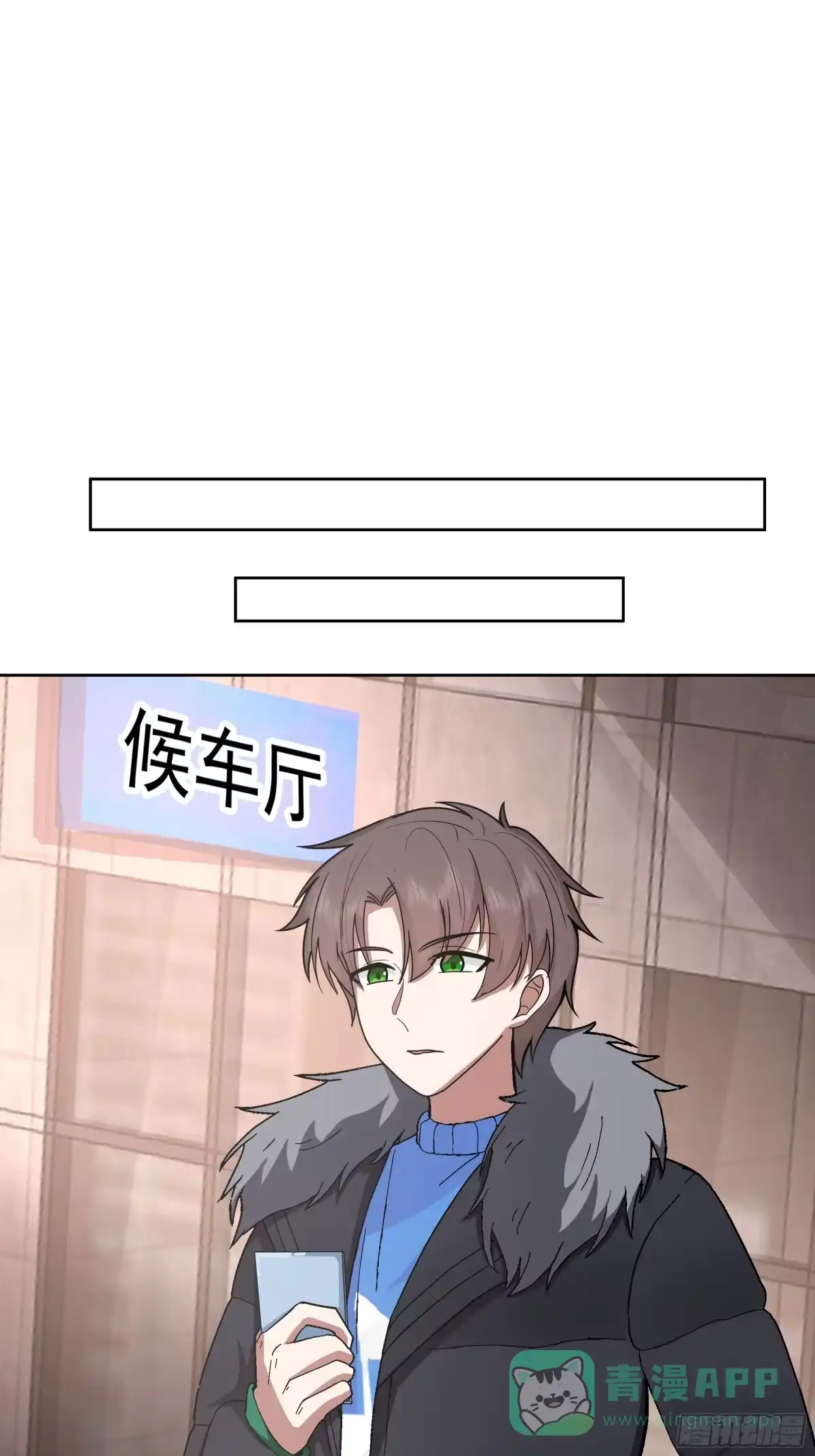 越漂亮的男人越会骗人-我真没想重生啊-噼咔噼（第31张）
