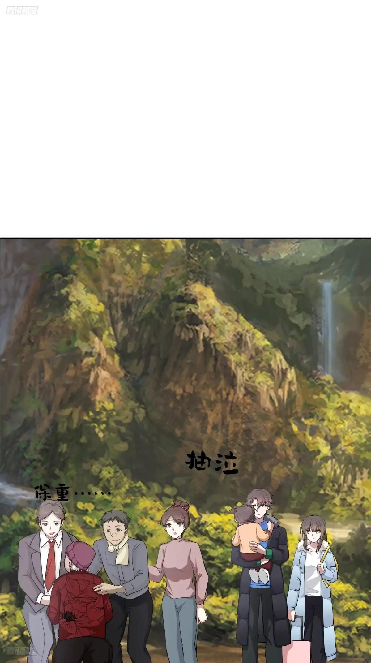 越漂亮的男人越会骗人-我真没想重生啊-噼咔噼（第2张）