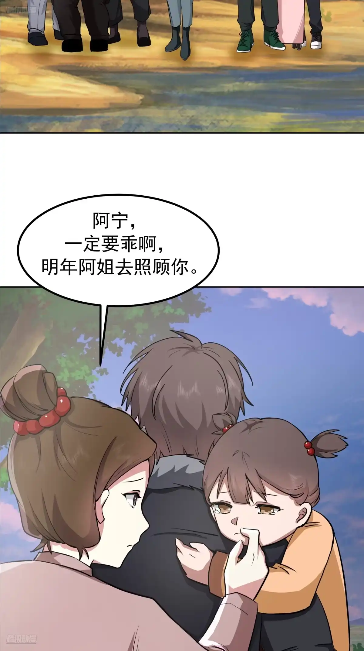 越漂亮的男人越会骗人-我真没想重生啊-噼咔噼（第3张）