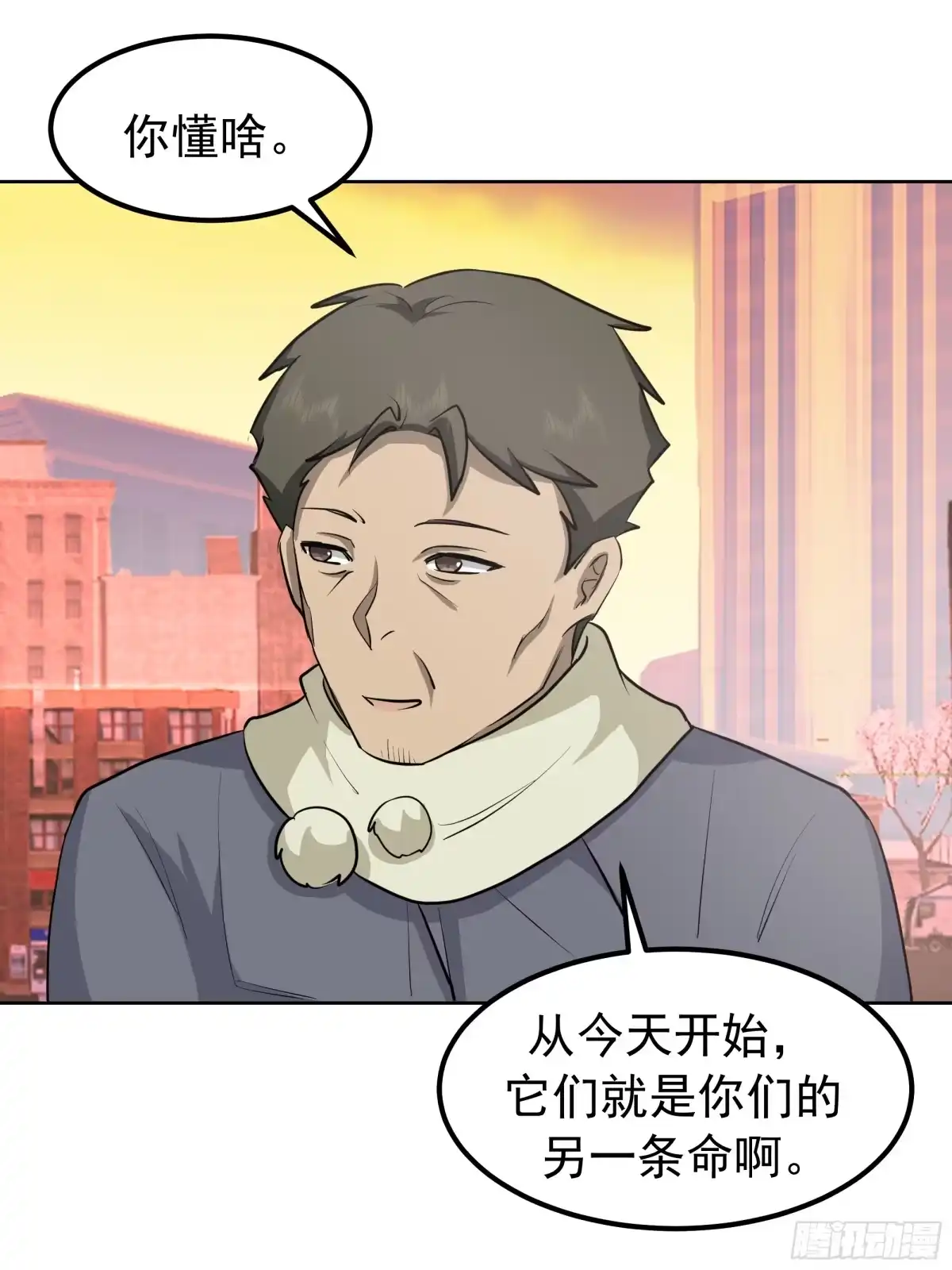 越漂亮的男人越会骗人-我真没想重生啊-噼咔噼（第20张）