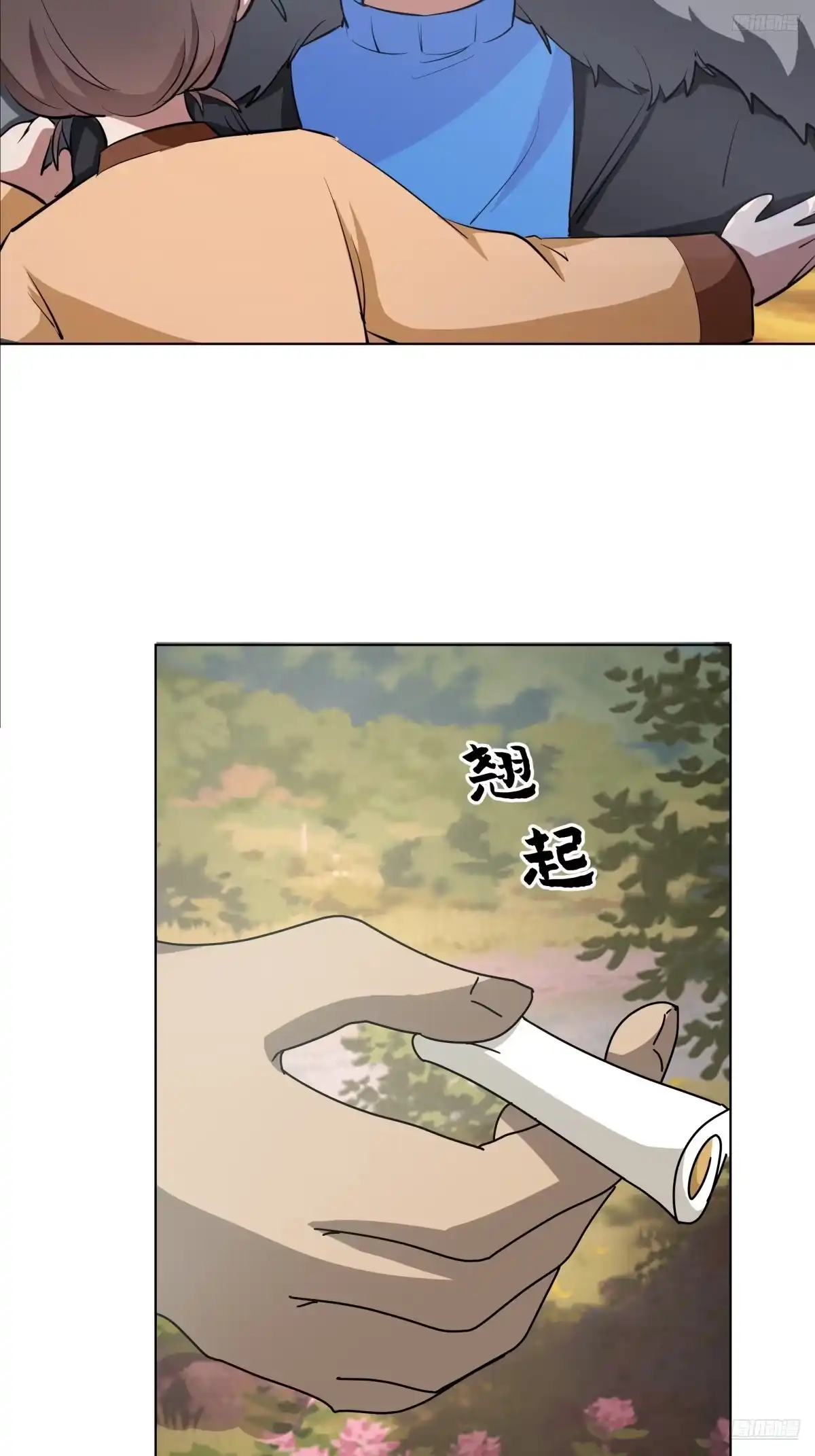 越漂亮的男人越会骗人-我真没想重生啊-噼咔噼（第8张）