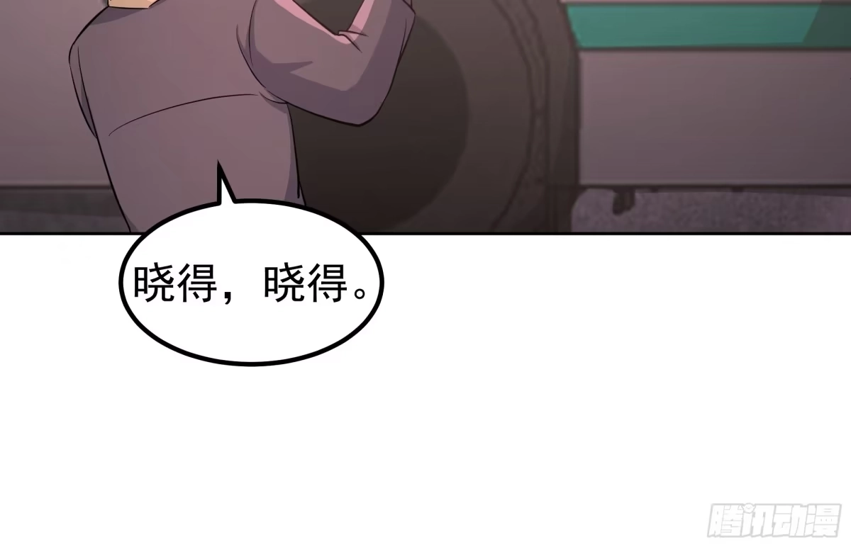 越漂亮的男人越会骗人-我真没想重生啊-噼咔噼（第17张）