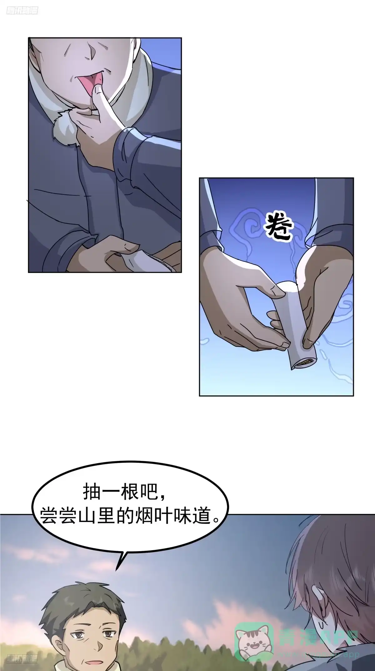 越漂亮的男人越会骗人-我真没想重生啊-噼咔噼（第6张）