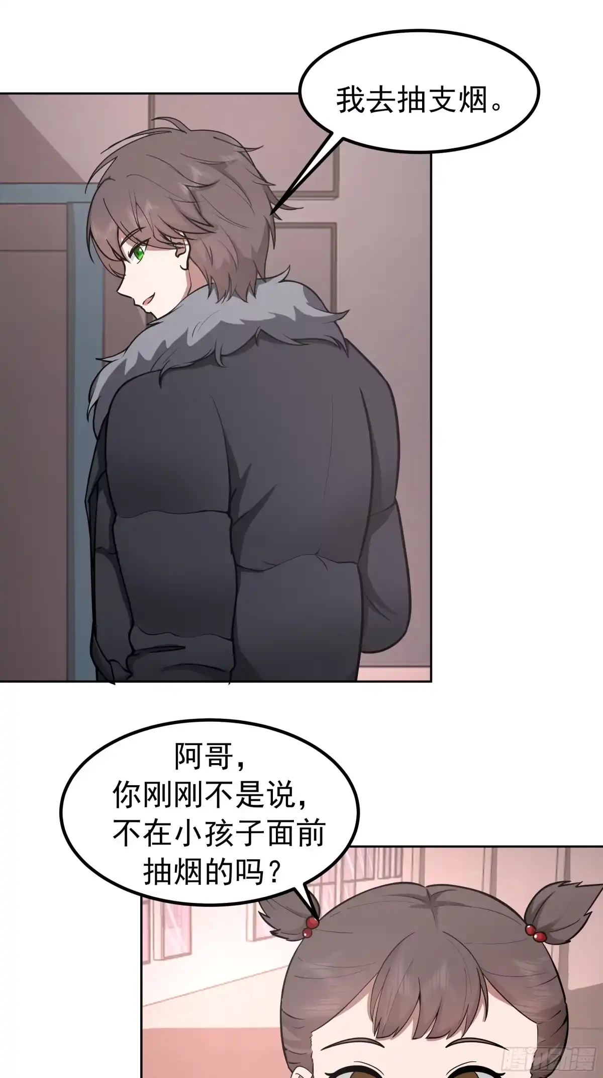 越漂亮的男人越会骗人-我真没想重生啊-噼咔噼（第34张）