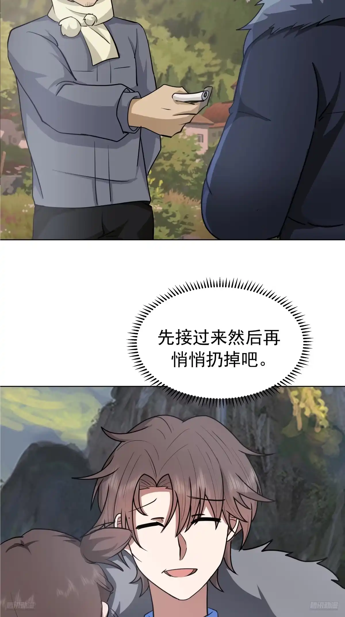 越漂亮的男人越会骗人-我真没想重生啊-噼咔噼（第7张）