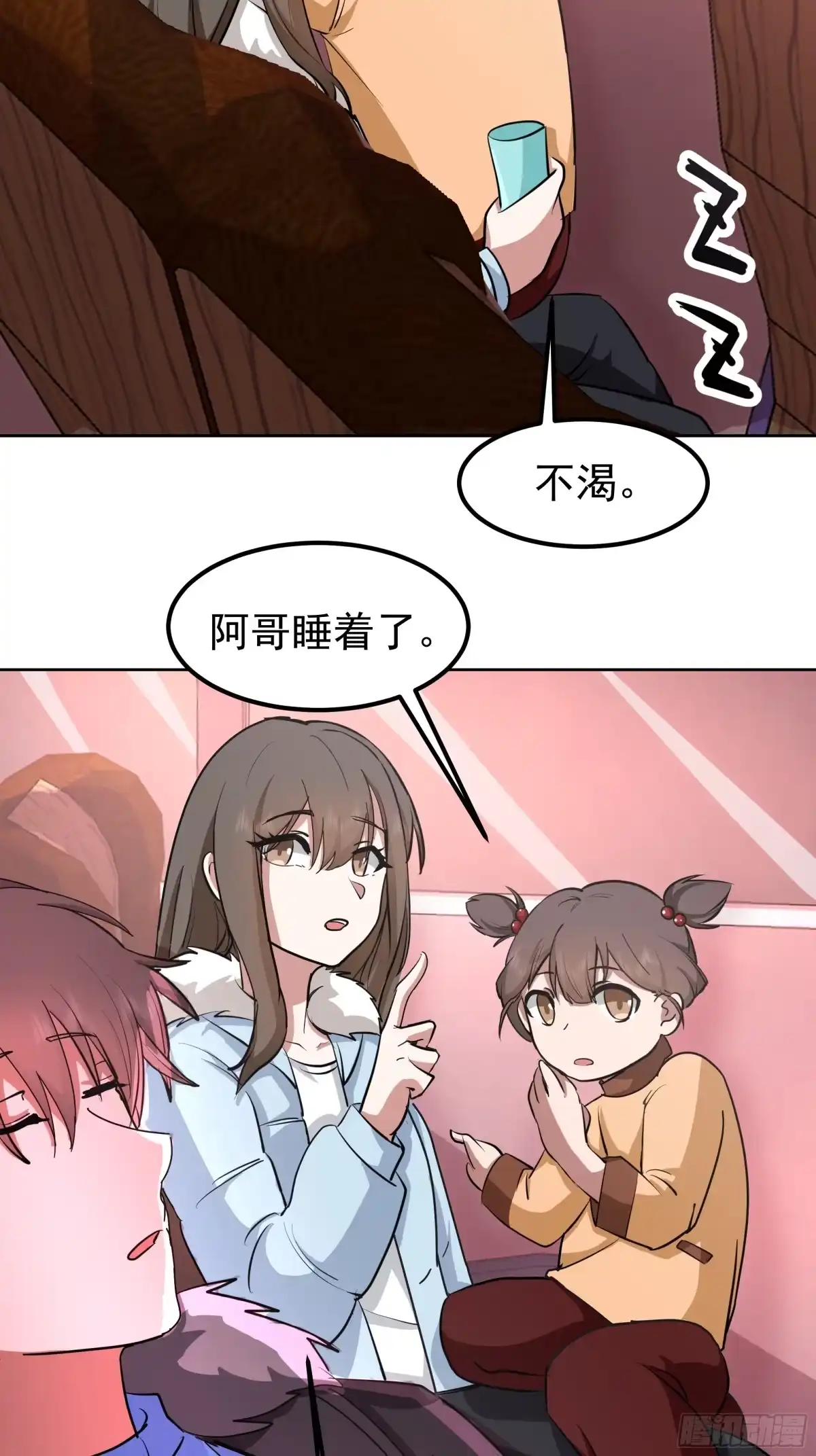 越漂亮的男人越会骗人-我真没想重生啊-噼咔噼（第24张）